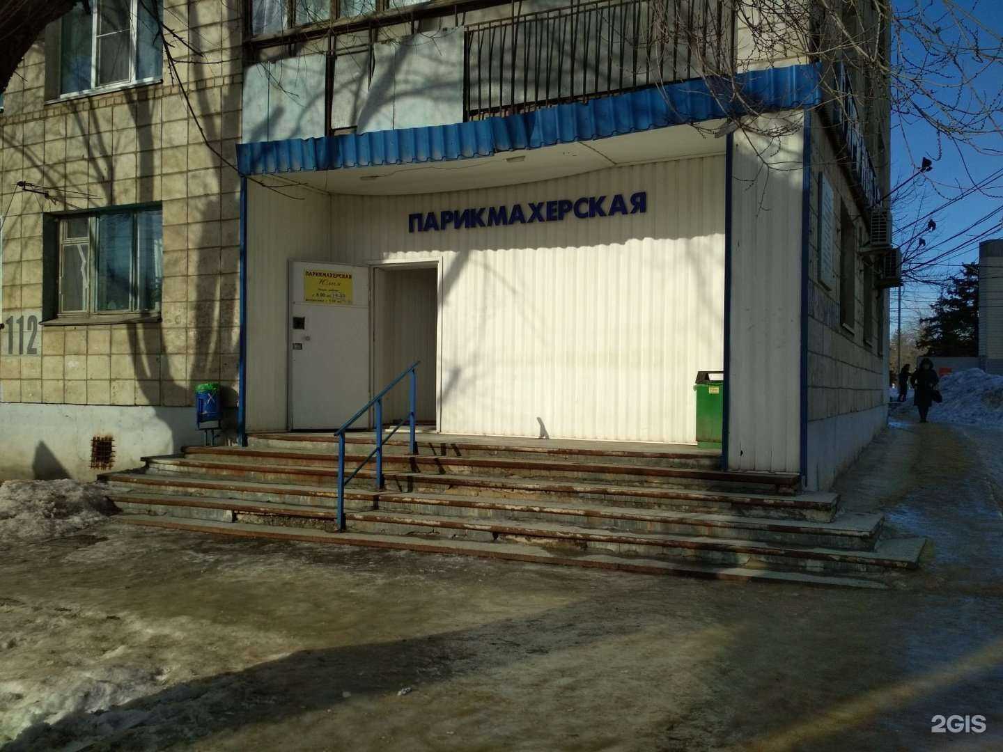 Отзывы на компанию Юлия в Волгограде c фото