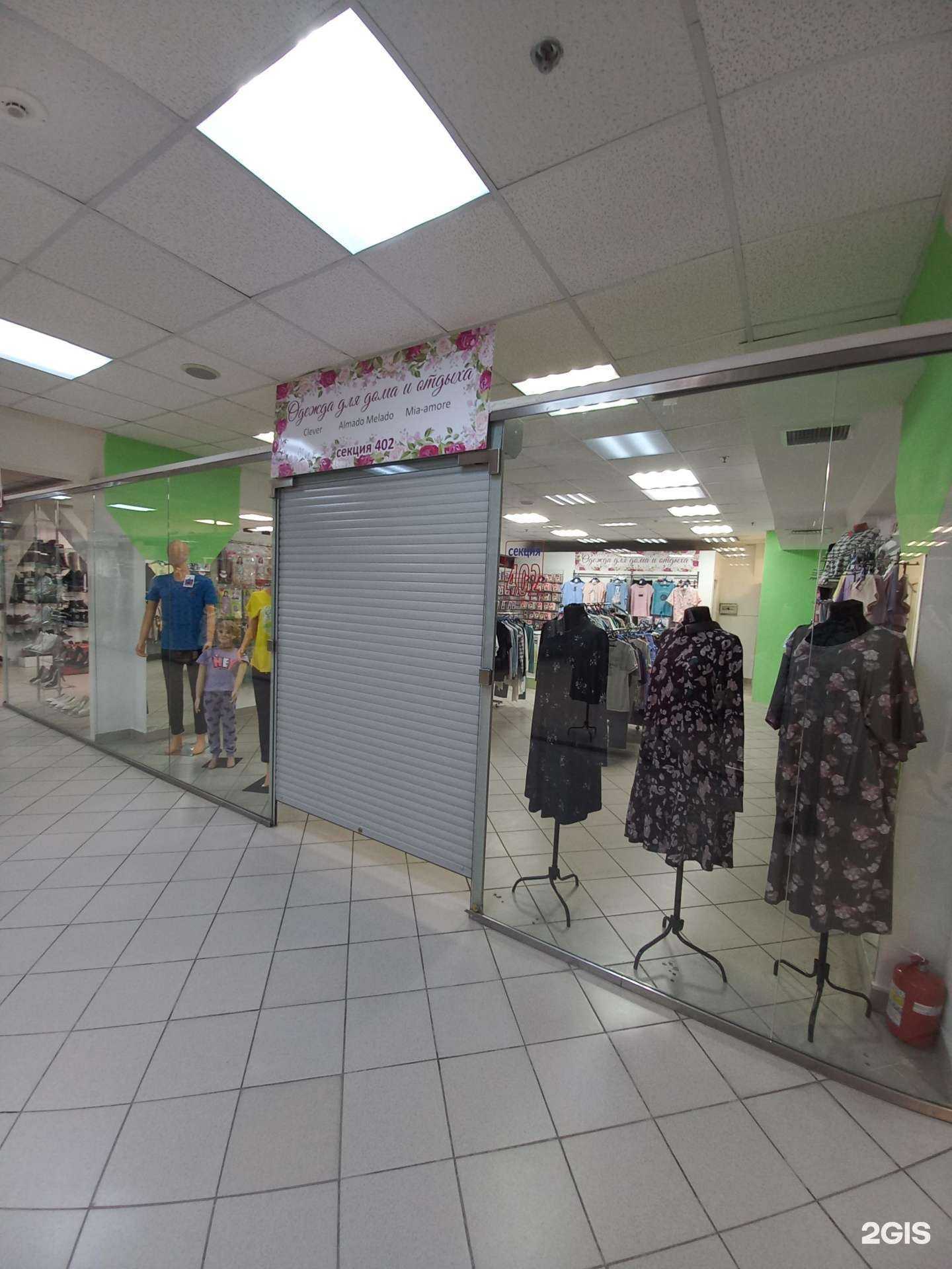 Отзывы на компанию Магазин одежды для дома и отдыха в Самаре c фото