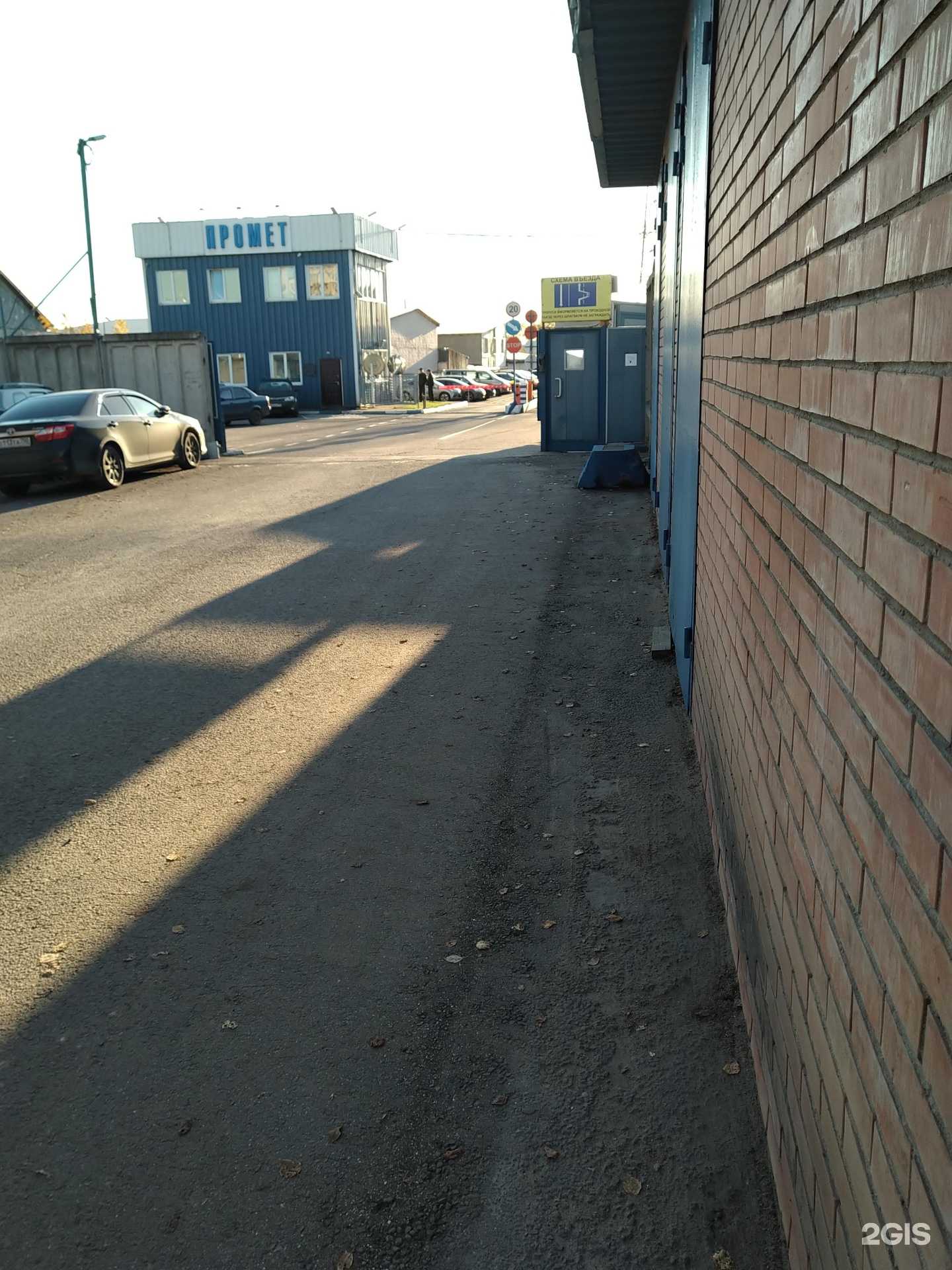 Отзывы на компанию НПО Промет в г. Коммунарка c фото