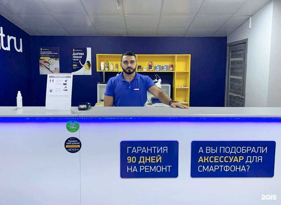 Отзывы на компанию Сервис Pedant.ru в Ростове-на-Дону c фото