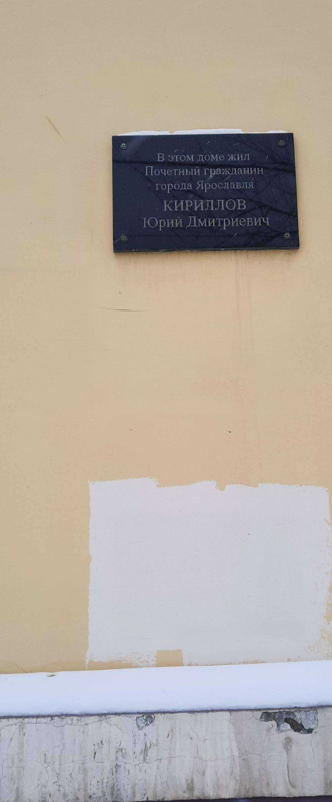 Отзывы на компанию СДЭК в Ярославле c фото - фотография 2 из 2