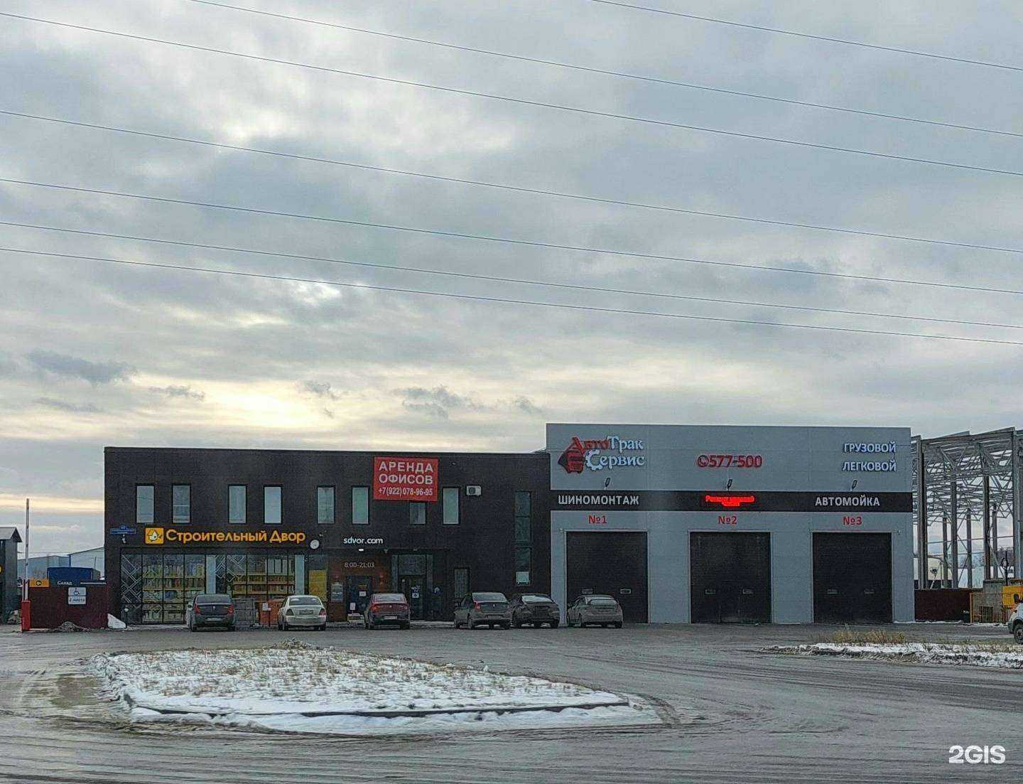 Отзывы на компанию Строительный двор в Тюмени c фото - фотография 2 из 2