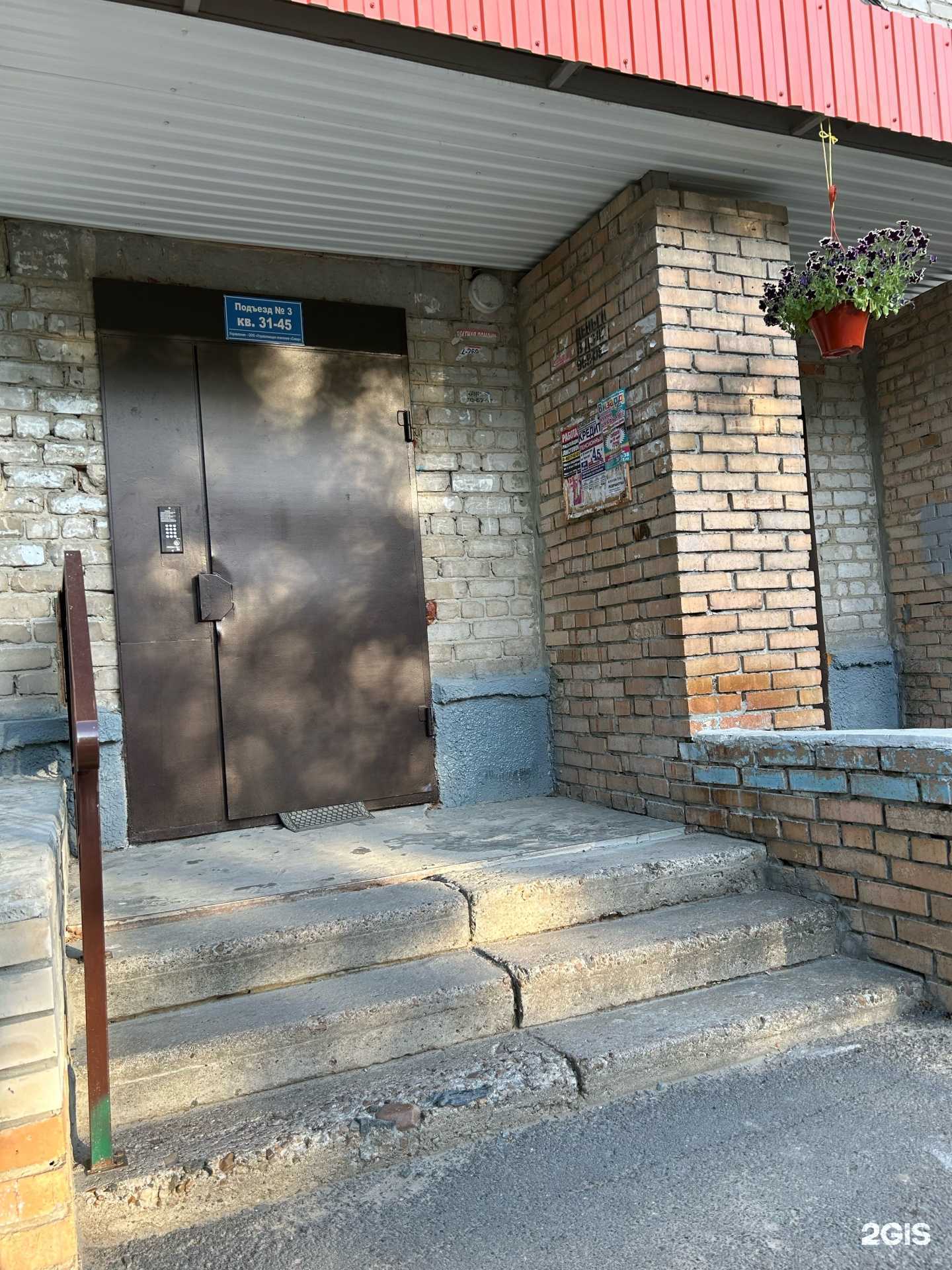 Отзывы на компанию Студия красоты в Тюмени c фото - фотография 2 из 2