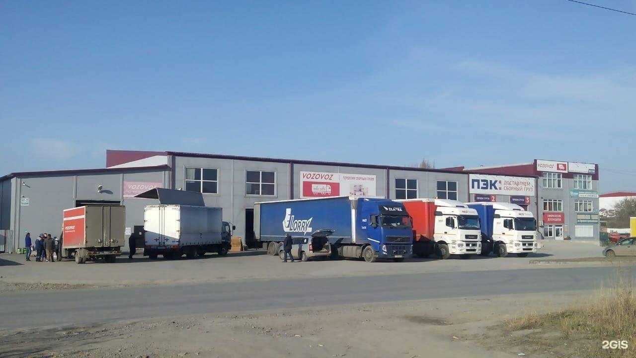 Отзывы на компанию Фрам в Новосибирске c фото - фотография 2 из 2