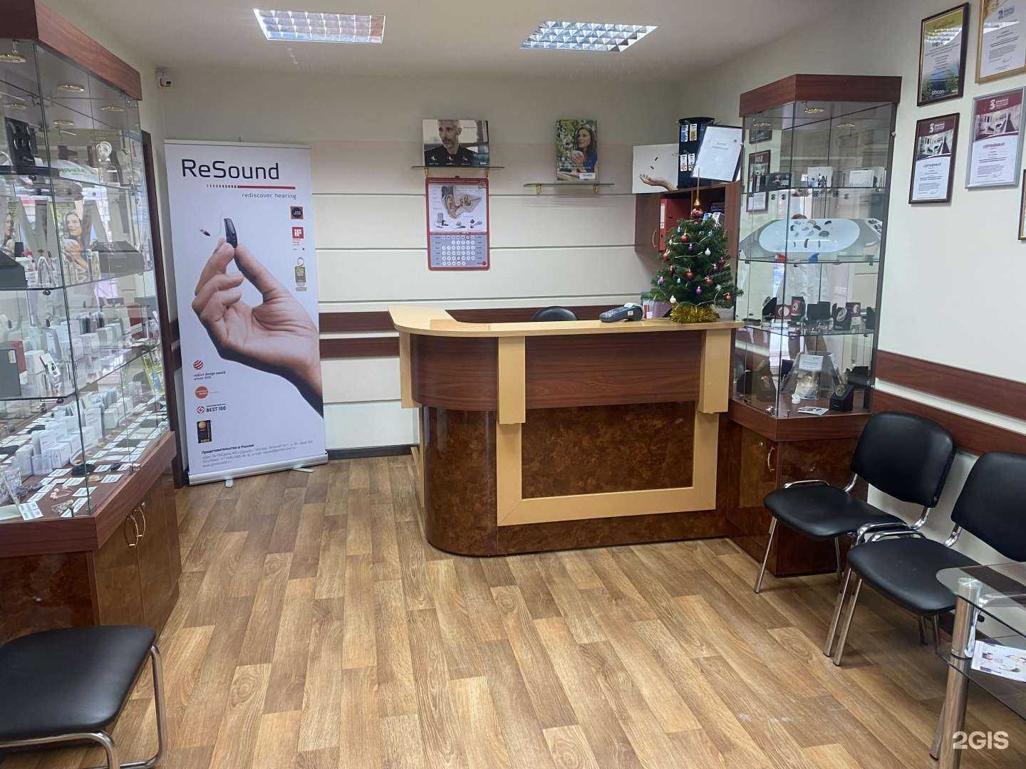 Отзывы на компанию Омский центр коррекции слуха в Омске c фото