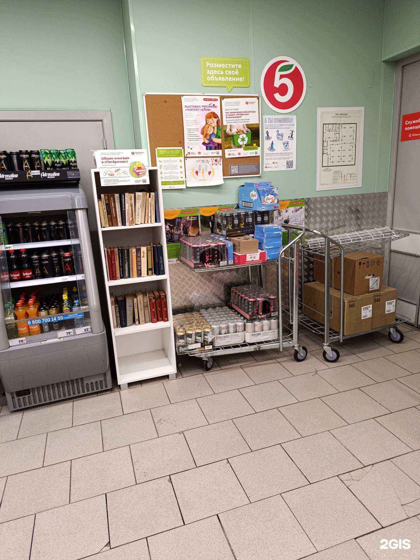 Отзывы на компанию Пункт приёма макулатуры в г. Тула c фото