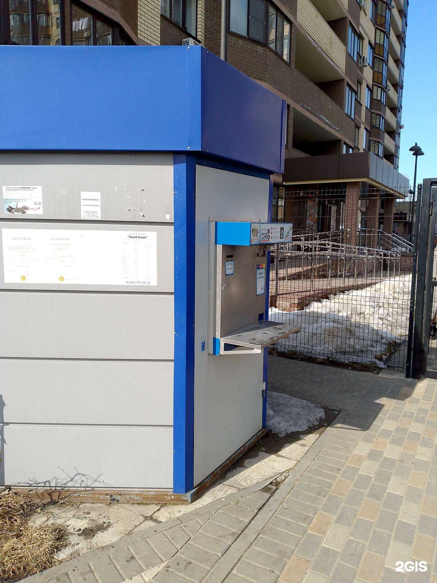 Отзывы на компанию Торговый автомат по продаже питьевой воды в г. Воронеж c фото