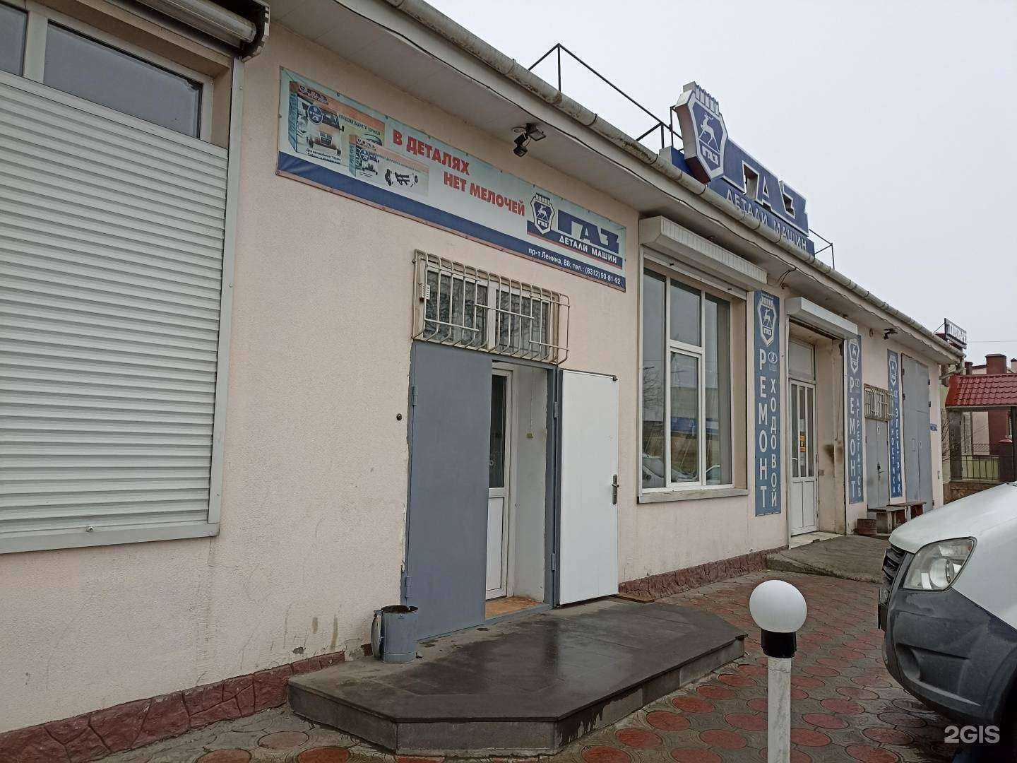 Отзывы на компанию Emex в г. Ессентуки c фото