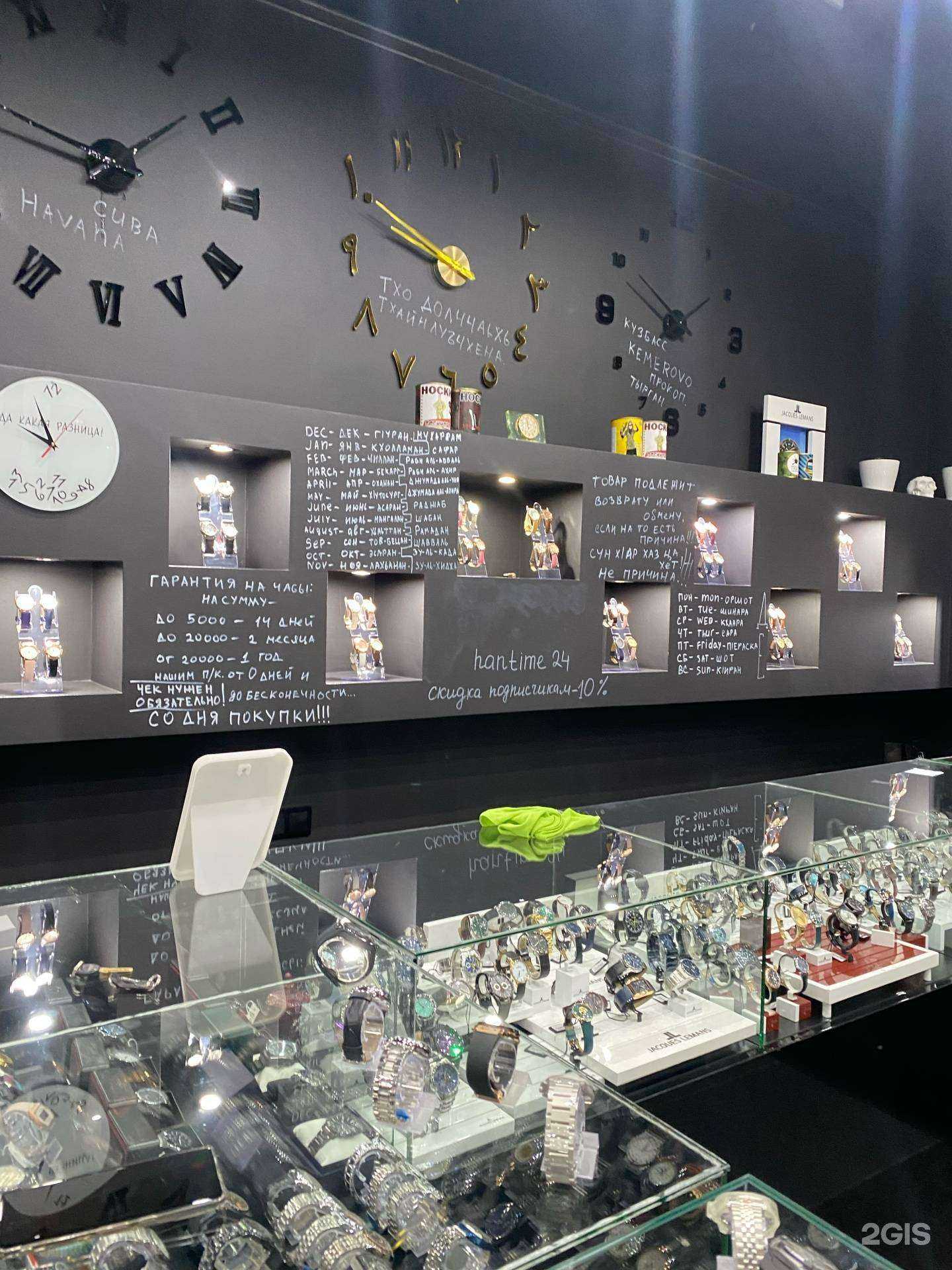 Отзывы на компанию Хан в Гудермесе c фото