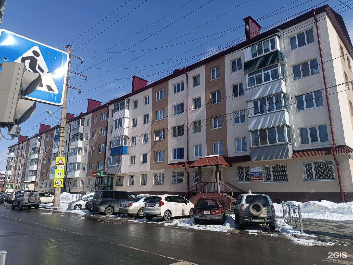 Отзывы на компанию Матрица в Южно-Сахалинске c фото - фотография 2 из 2