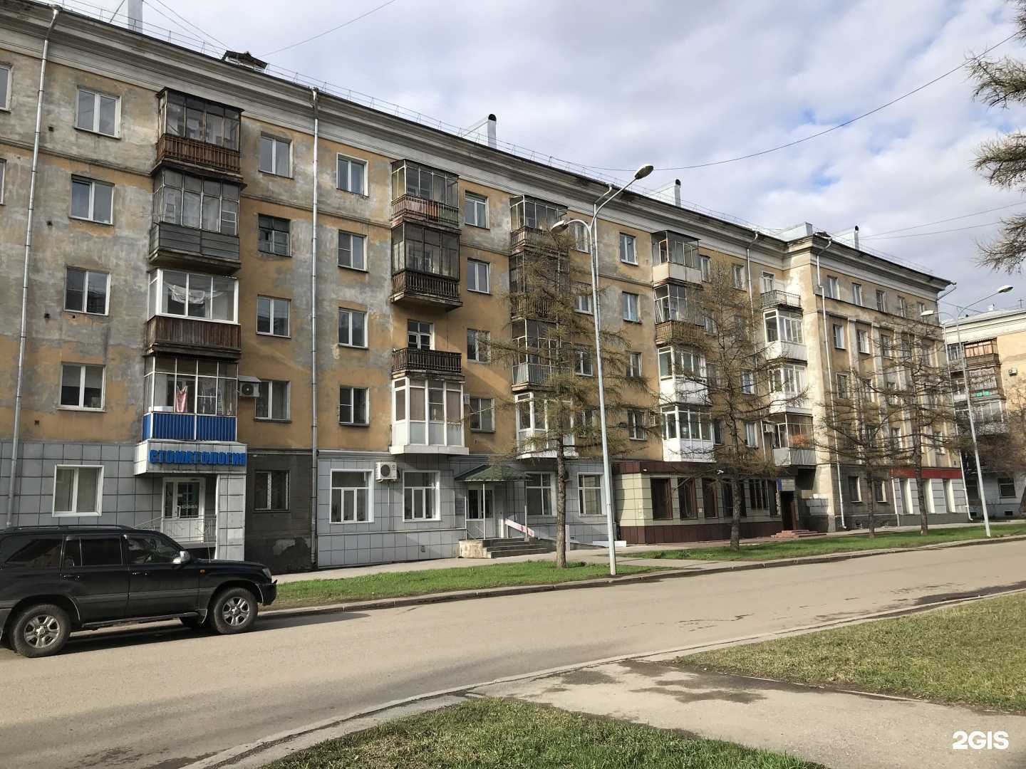 Отзывы на компанию 12к в Новокузнецке c фото - фотография 2 из 2