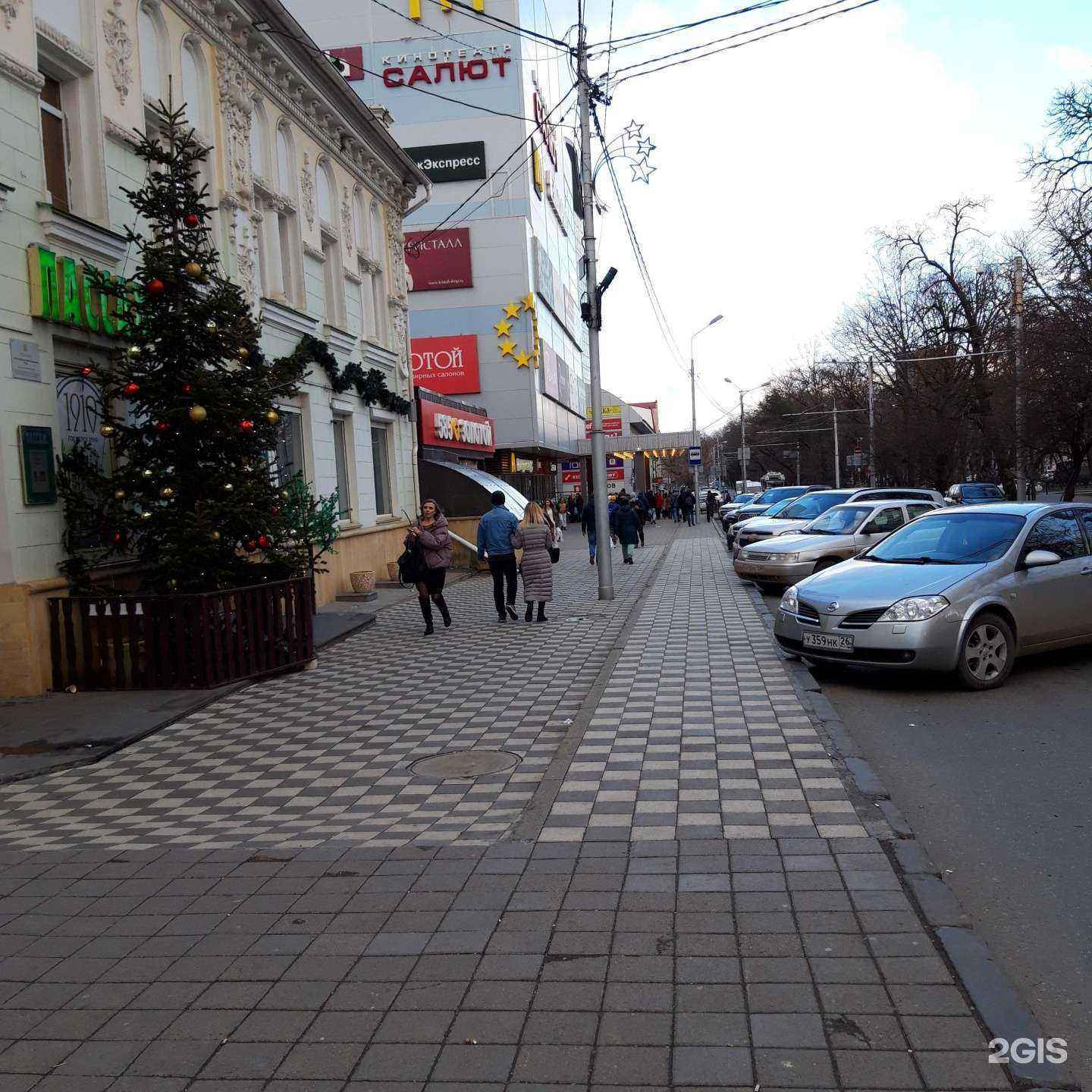 Отзывы на компанию 585*Золотой в Ставрополе c фото - фотография 2 из 2