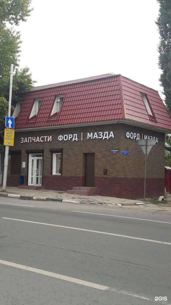 Отзывы на компанию Магазин автотоваров в Саратове c фото