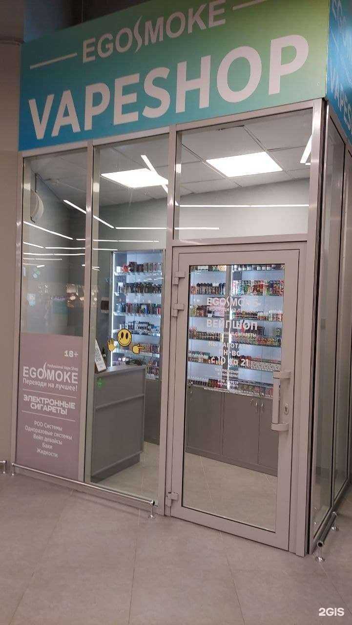 Отзывы на компанию Egosmoke в Краснодаре c фото