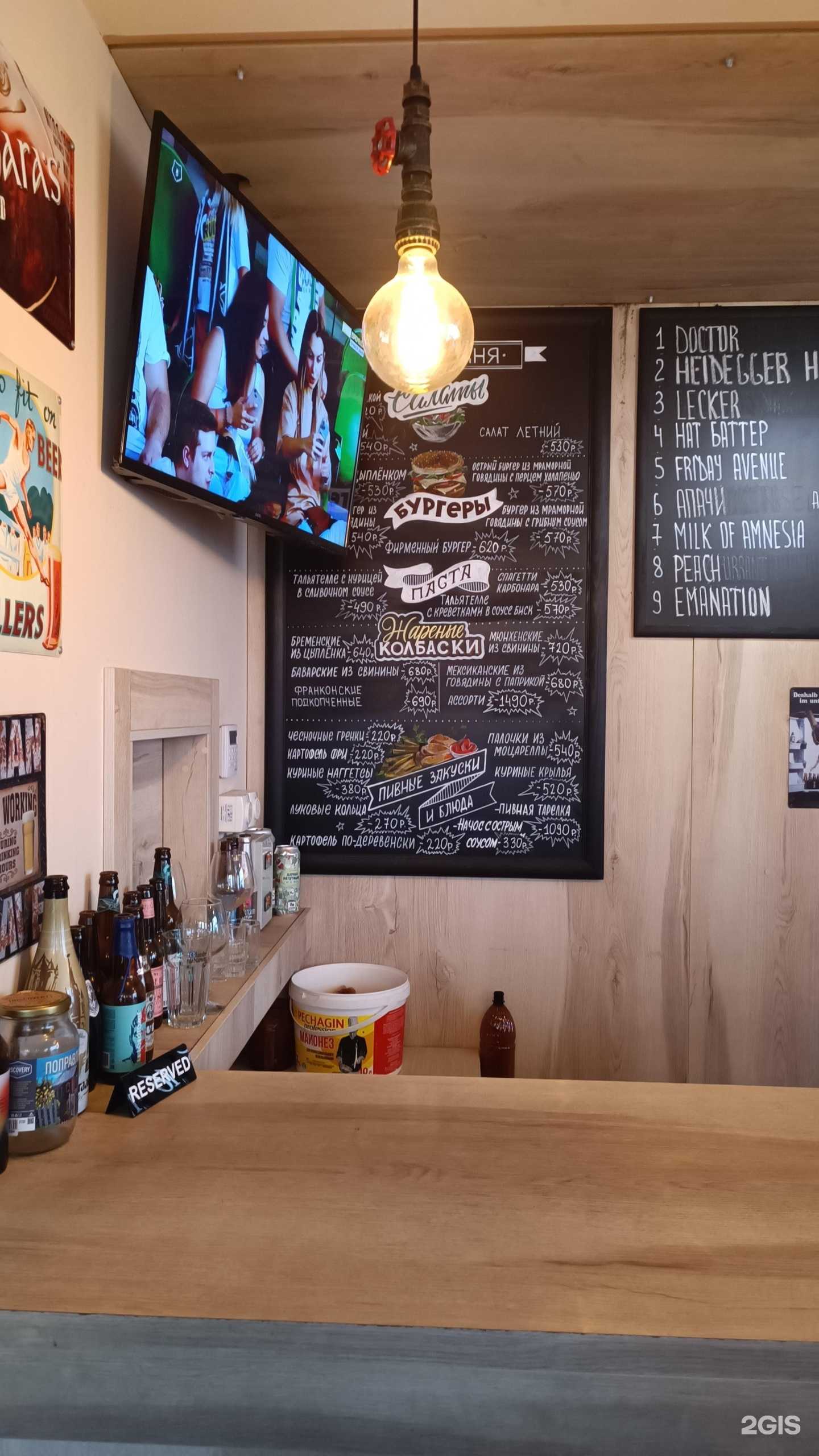 Отзывы на компанию Кран и вентиль в Реутове c фото - фотография 2 из 3