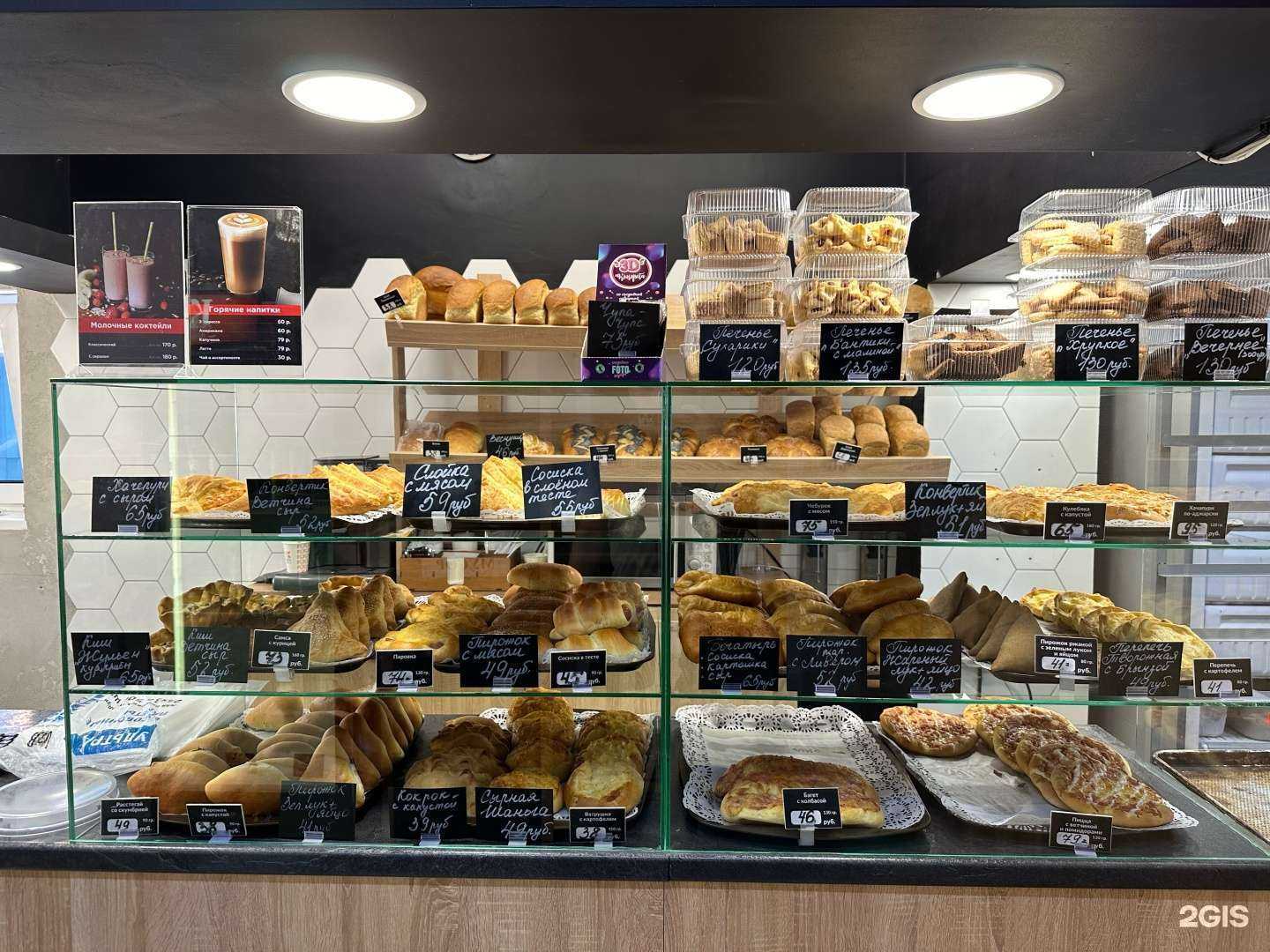 Отзывы на компанию Пекарня в Кирове c фото