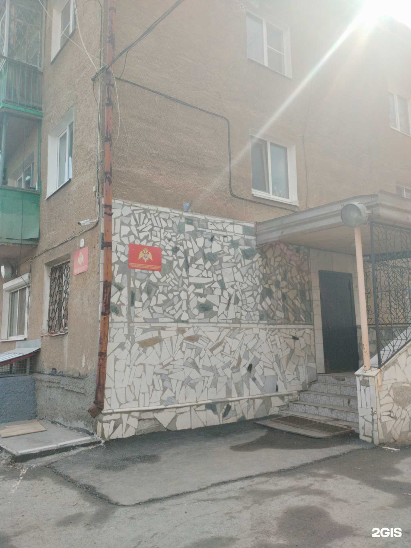 Отзывы на компанию Управление Федеральной службы ВНГ РФ по Свердловской области в г. Верхняя Пышма c фото