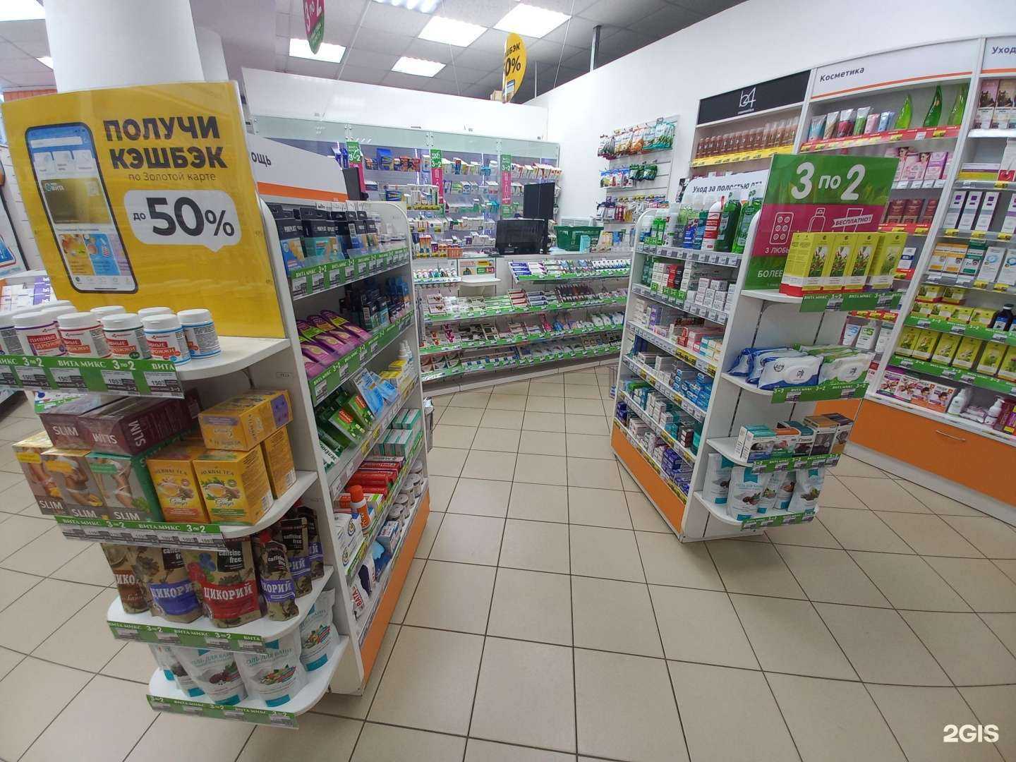 Отзывы на компанию Вита Экспресс в г. Димитровград c фото