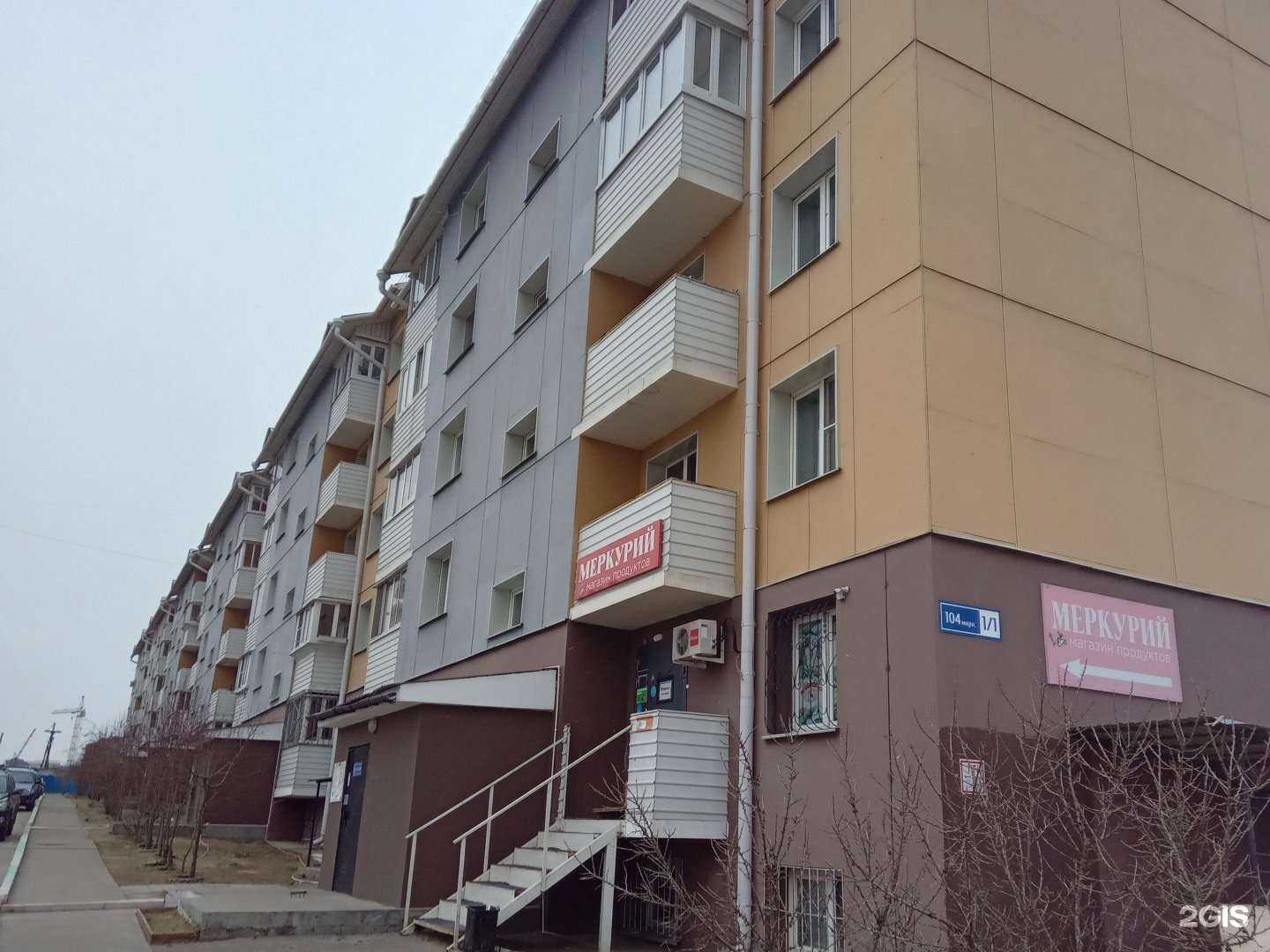 Отзывы на компанию Облака в Улан-Удэ c фото - фотография 2 из 2