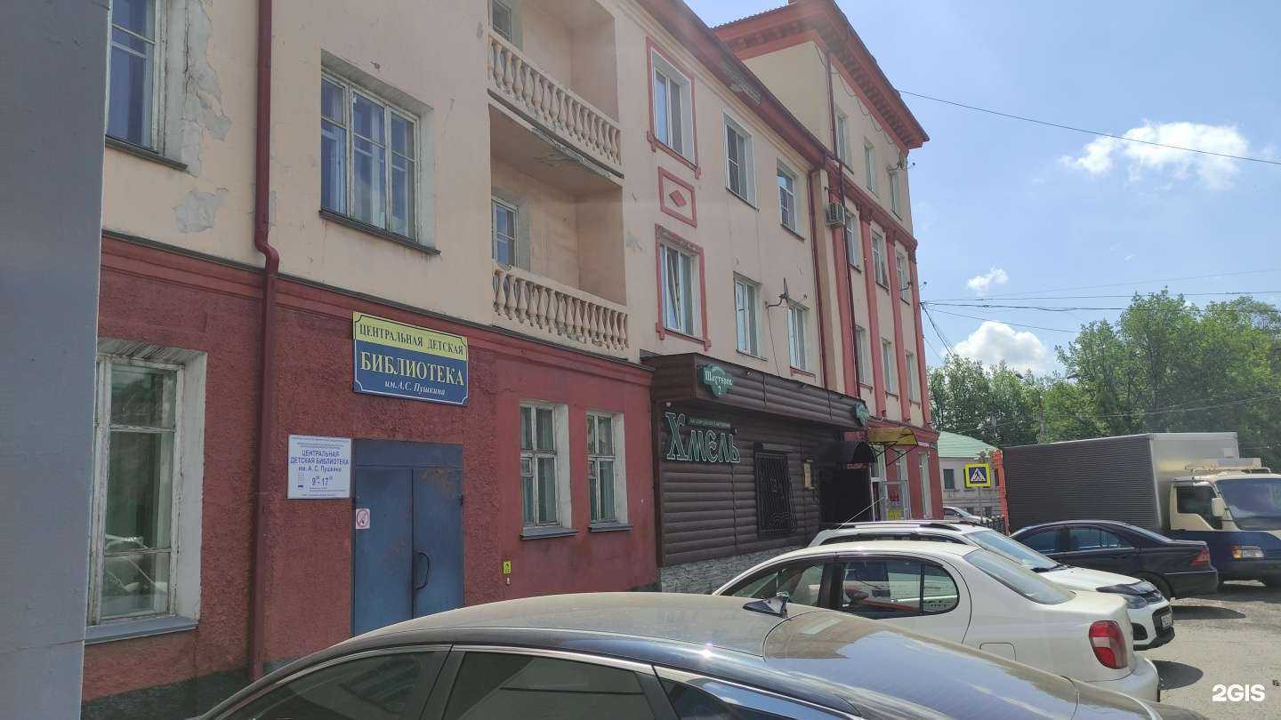 Отзывы на компанию Централизованная библиотечная система в Прокопьевске c фото - фотография 2 из 2