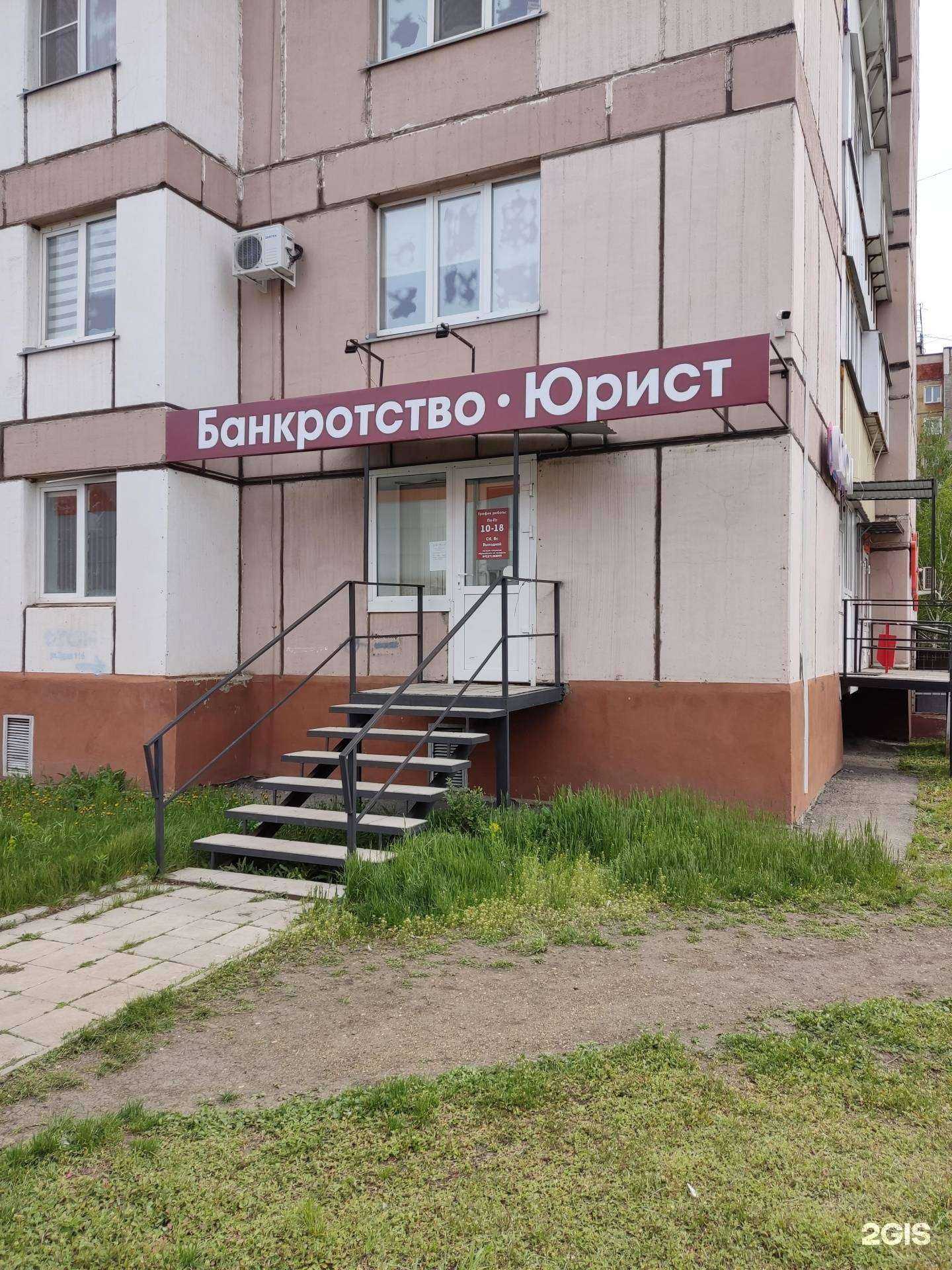 Отзывы на компанию Юридическая компания в г. Магнитогорск c фото