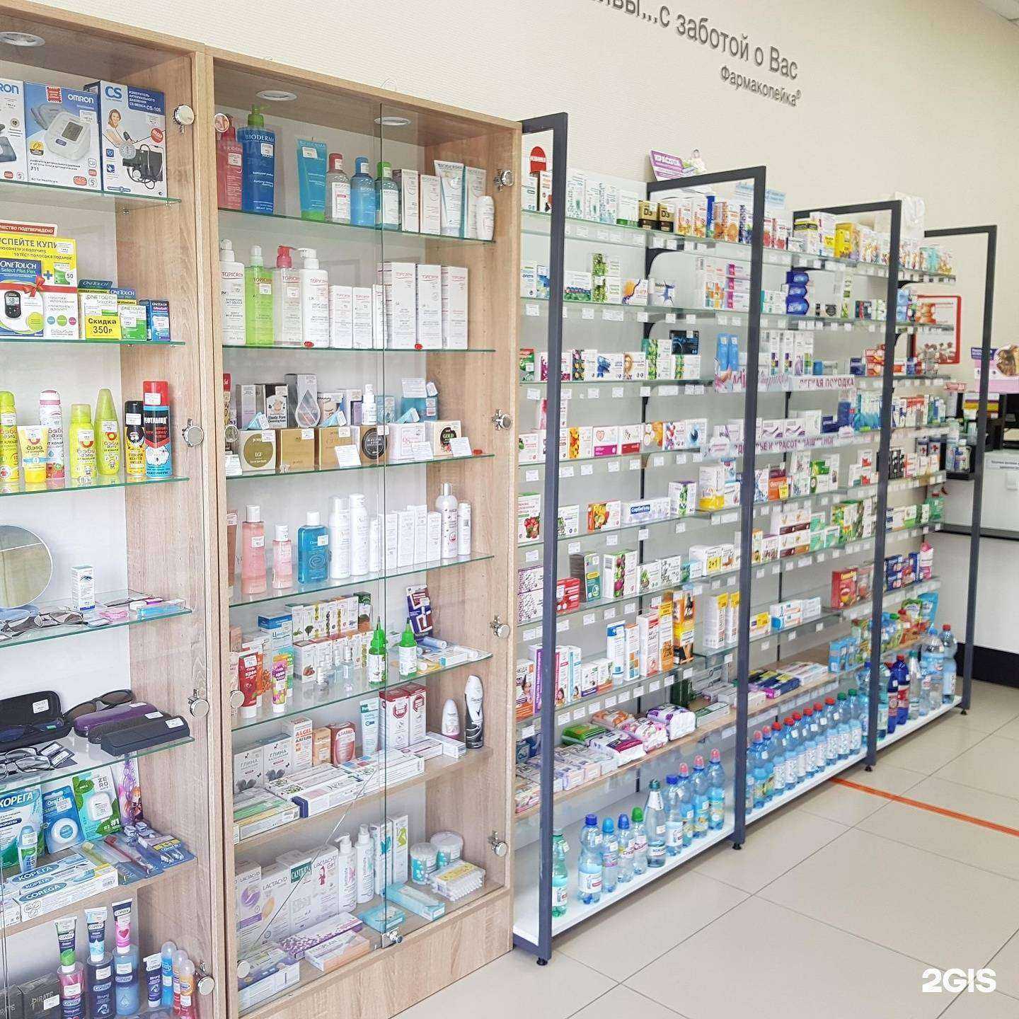 Отзывы на компанию Фармакопейка в г. Северск c фото