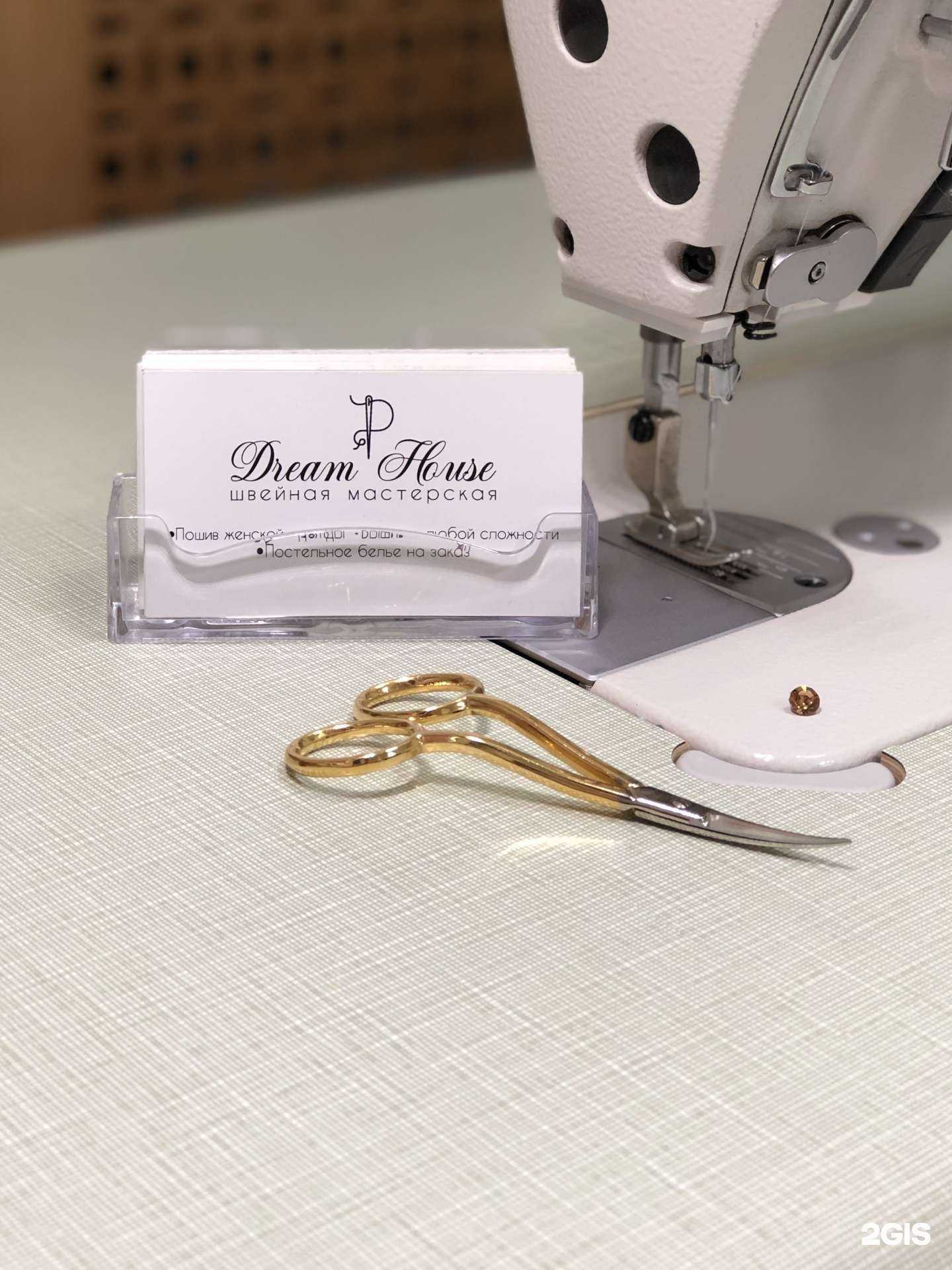 Отзывы на компанию Dream House в г. Каспийск c фото