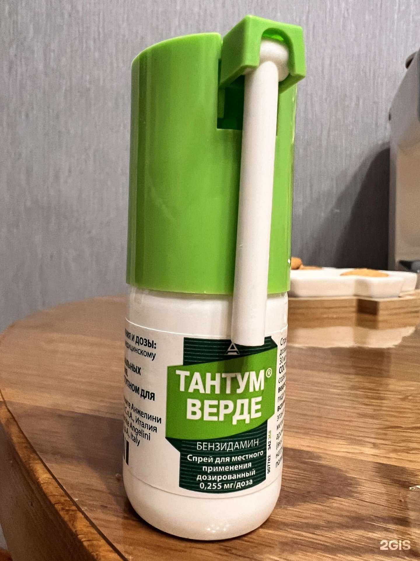 Отзывы на компанию Планета здоровья в Казани c фото