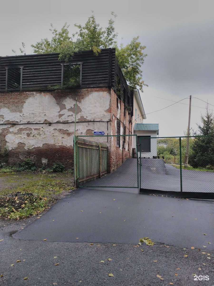 Отзывы на компанию Ушаковские полуфабрикаты в Кемерове c фото - фотография 2 из 2