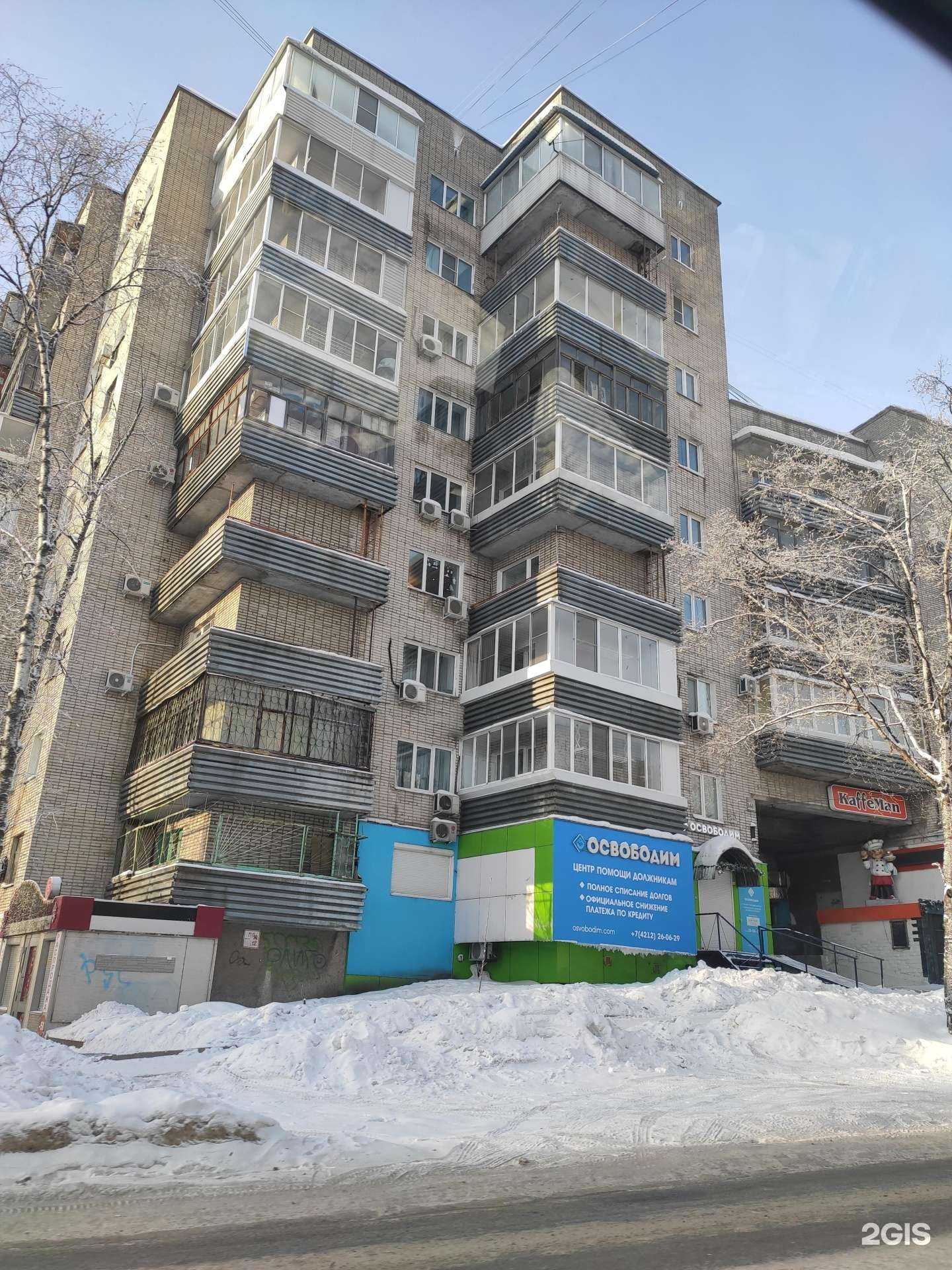 Отзывы на компанию Каталея в Хабаровске c фото - фотография 2 из 2