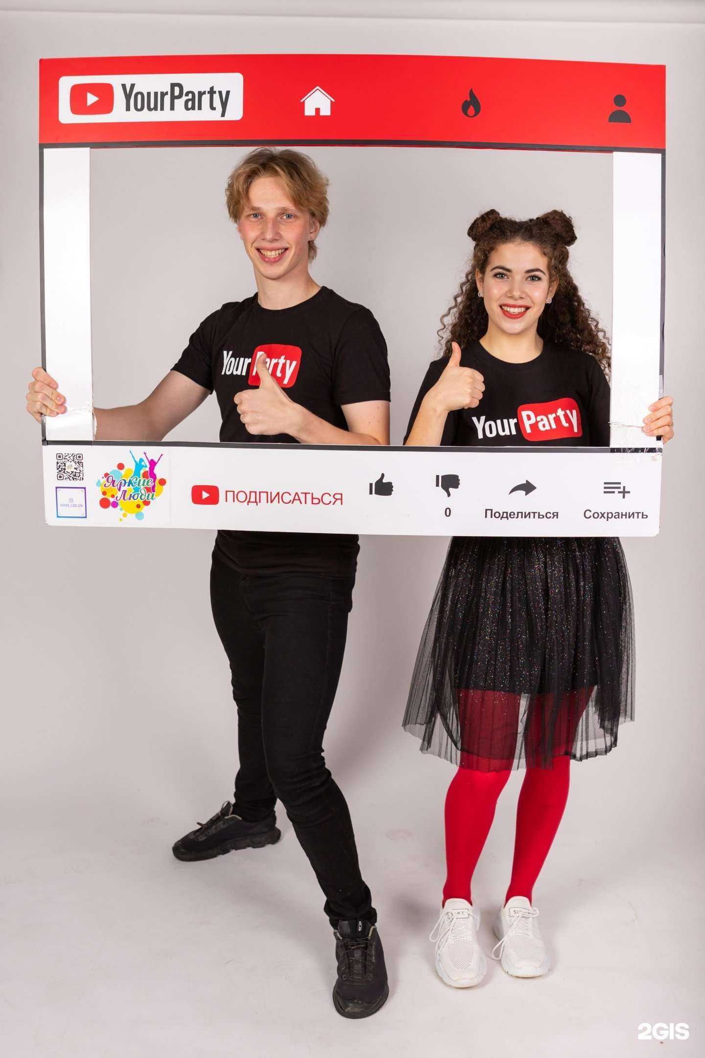 Отзывы на компанию Яркие Люди в г. Ижевск c фото