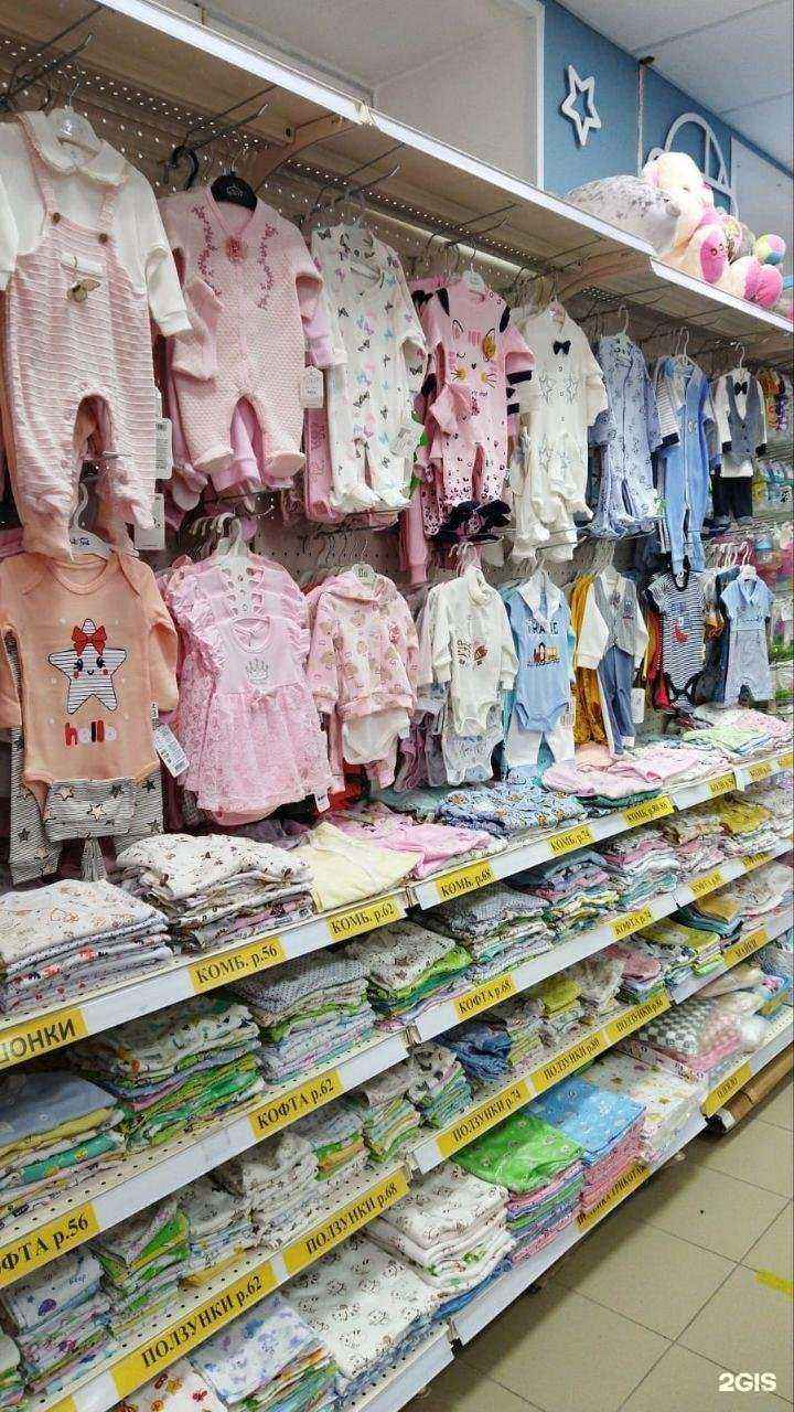 Отзывы на компанию Шалун в г. Казань c фото