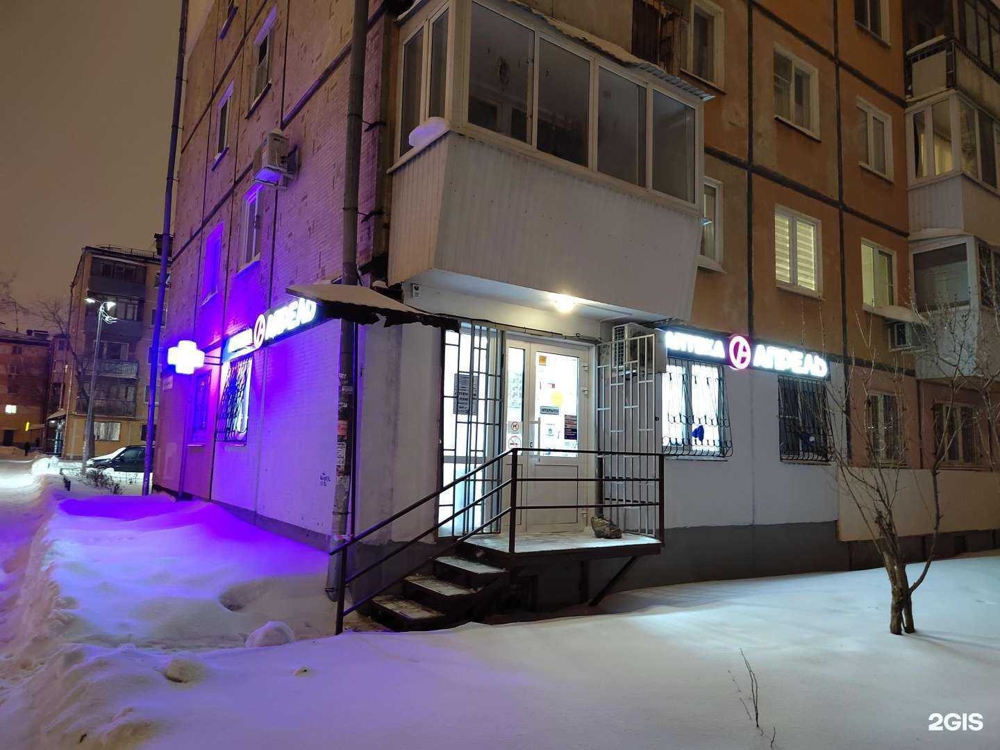 Отзывы на компанию Апрель в г. Самара c фото