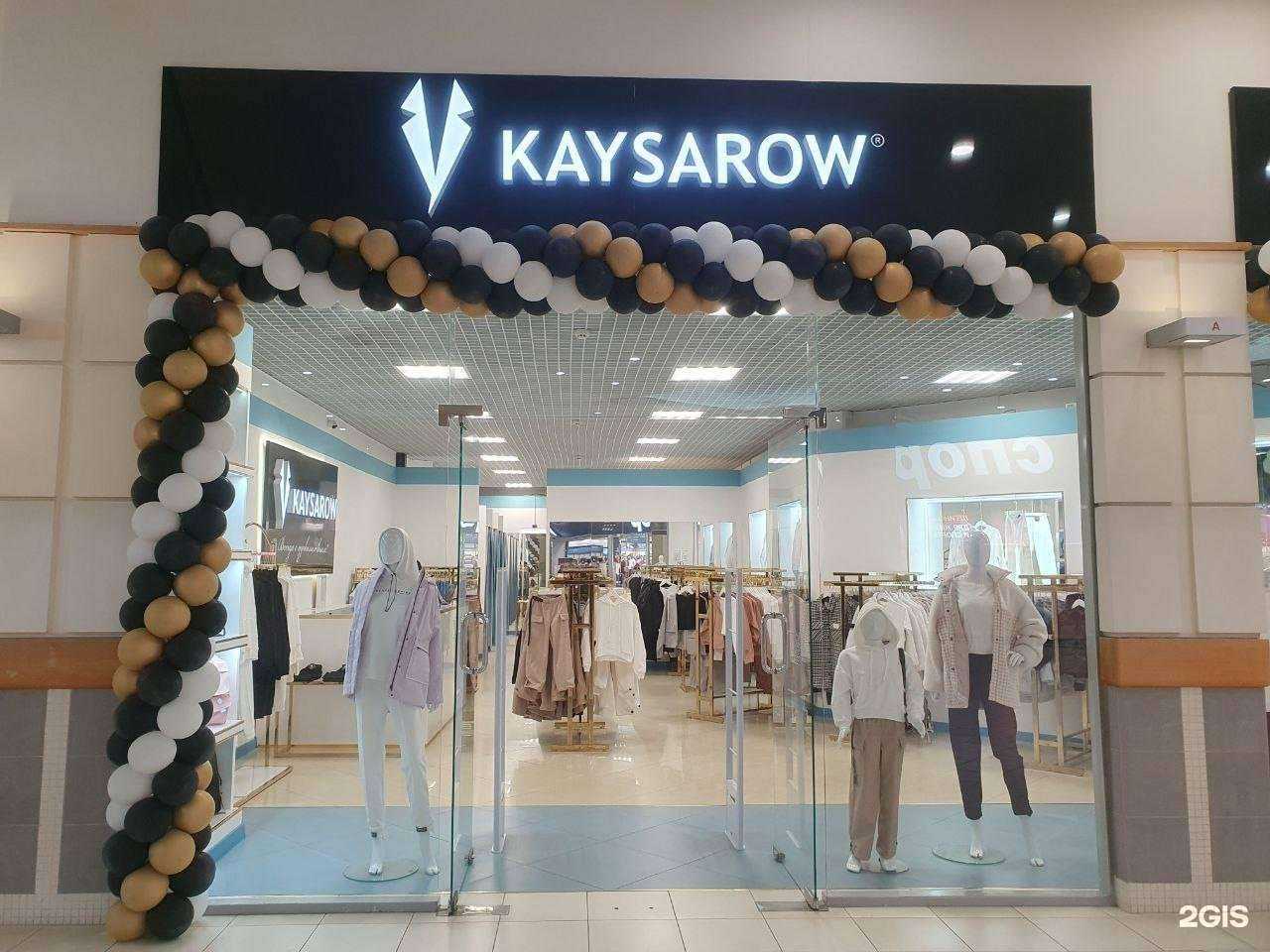 Отзывы на компанию Kaysarow в Тольятти c фото