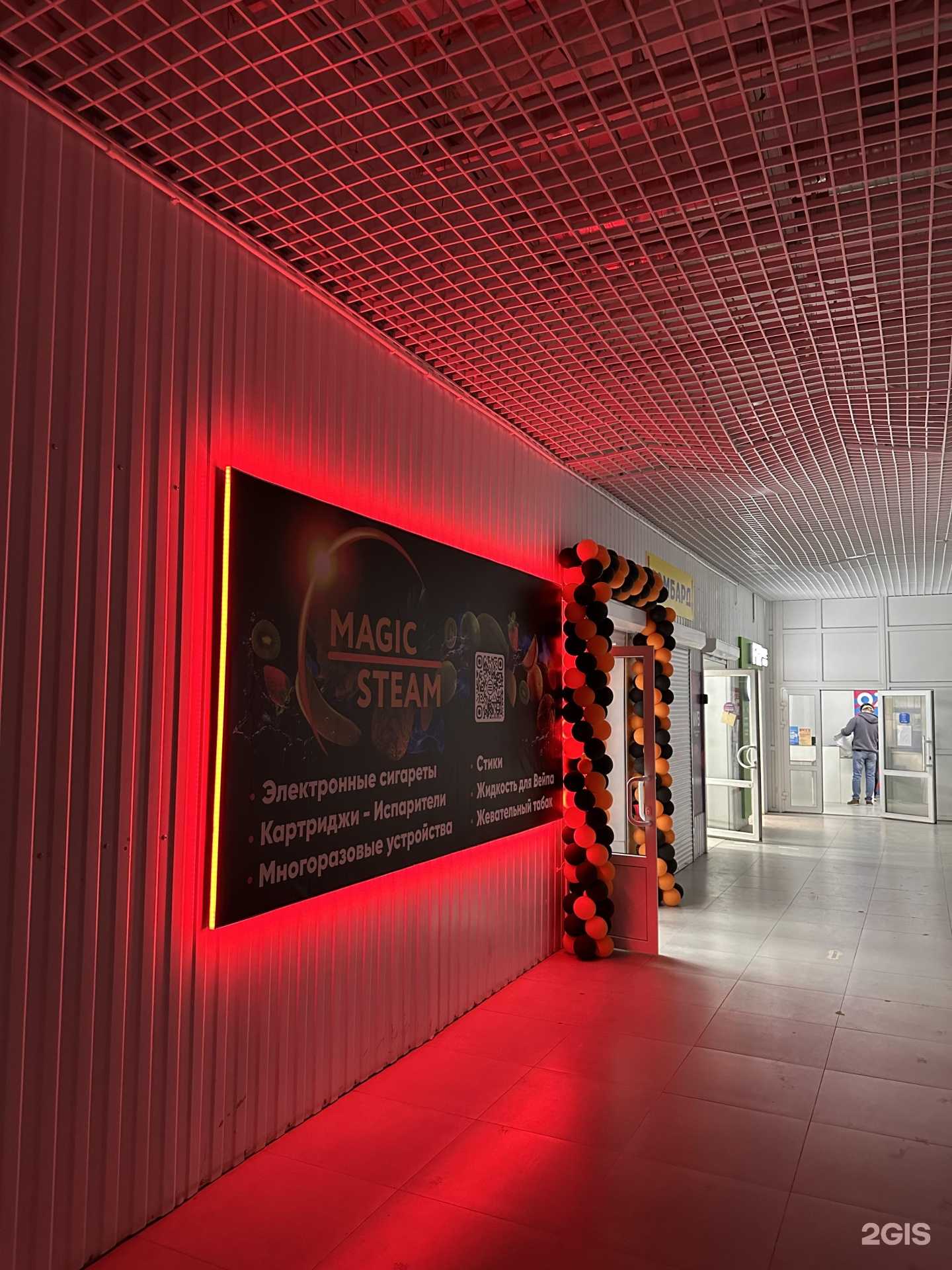 Отзывы на компанию Magic steam в Астрахани c фото