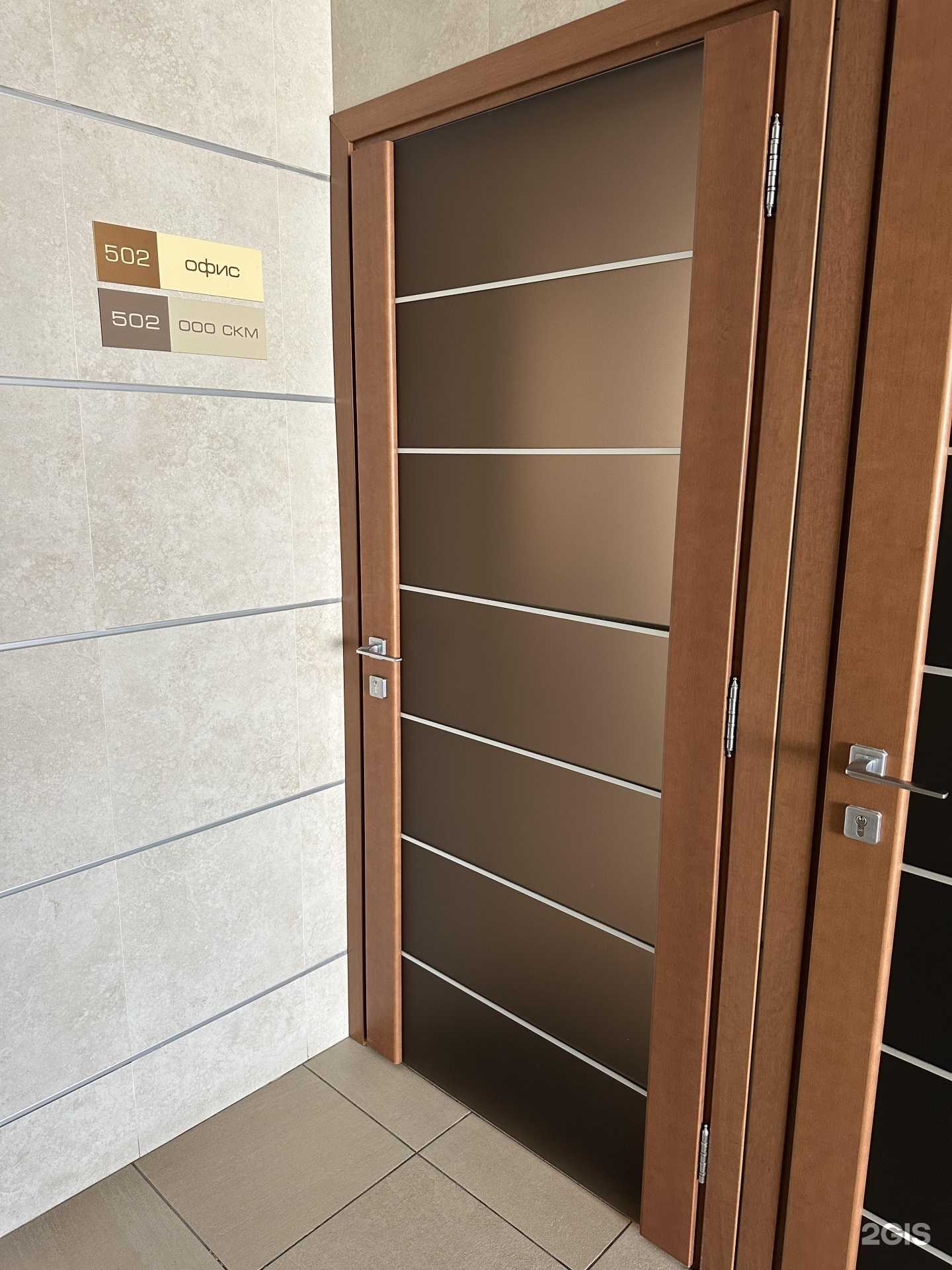 Отзывы на компанию СКМ в Новосибирске c фото