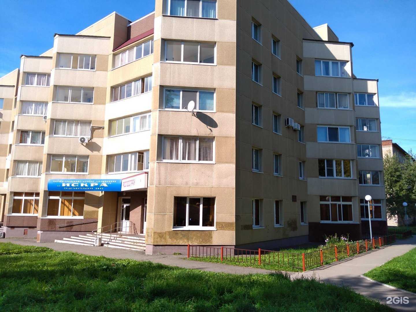 Отзывы на компанию Саттва в Перми c фото - фотография 2 из 2