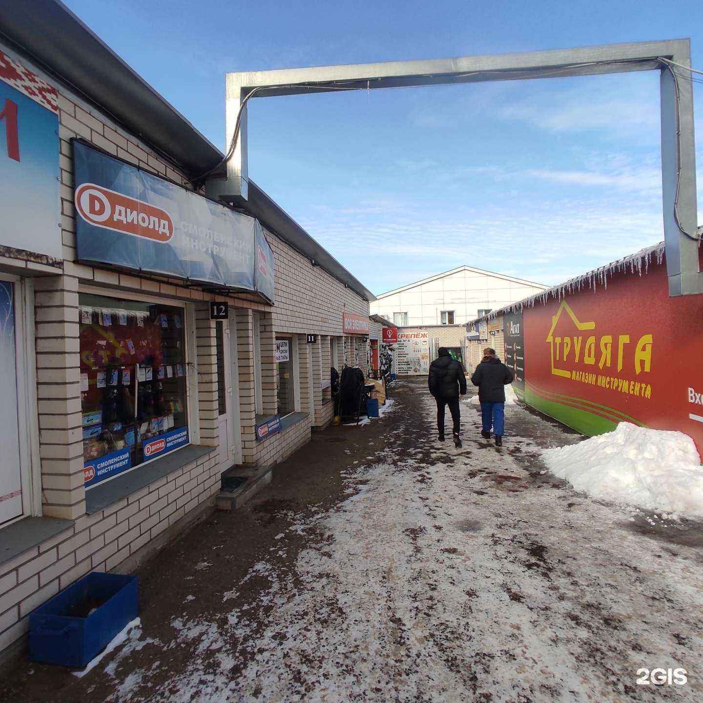 Отзывы на компанию Вся электрика в г. Смоленск c фото