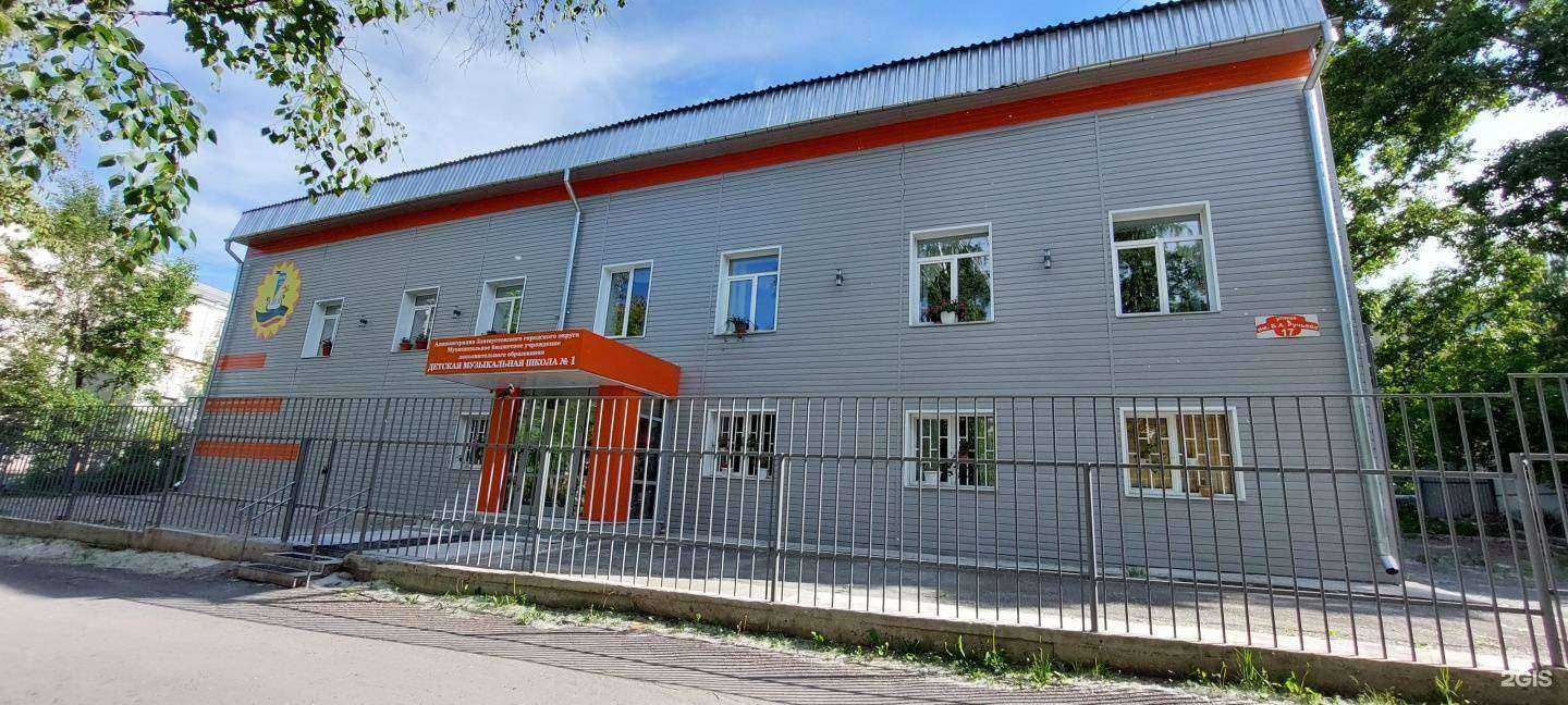 Отзывы на компанию Детская музыкальная школа №1 в г. Златоуст c фото