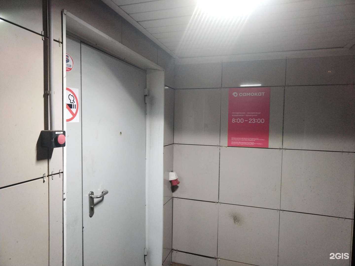 Отзывы на компанию Самокат в г. Ижевск c фото