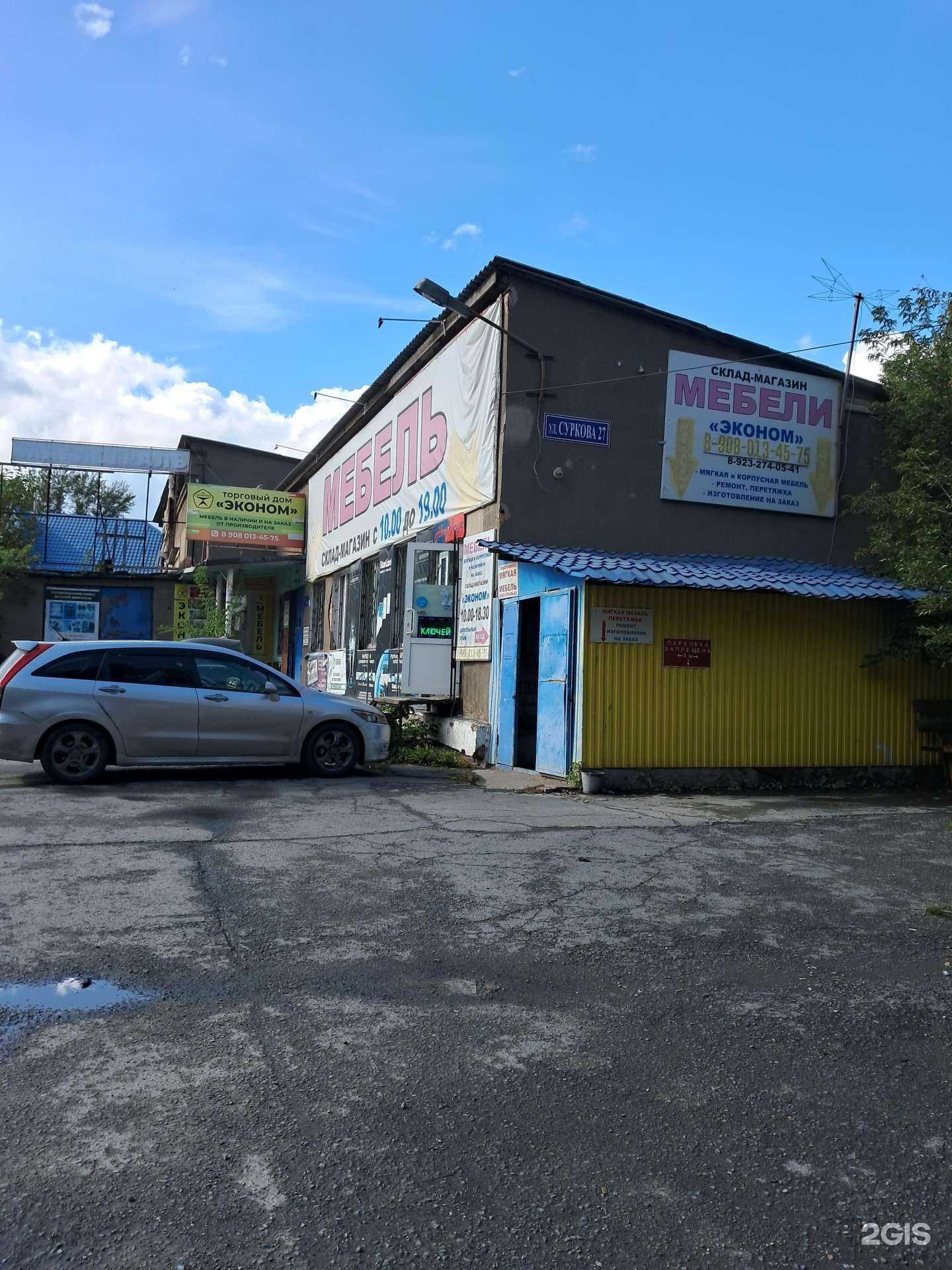 Отзывы на компанию Авторесурс в Ачинске c фото - фотография 2 из 2