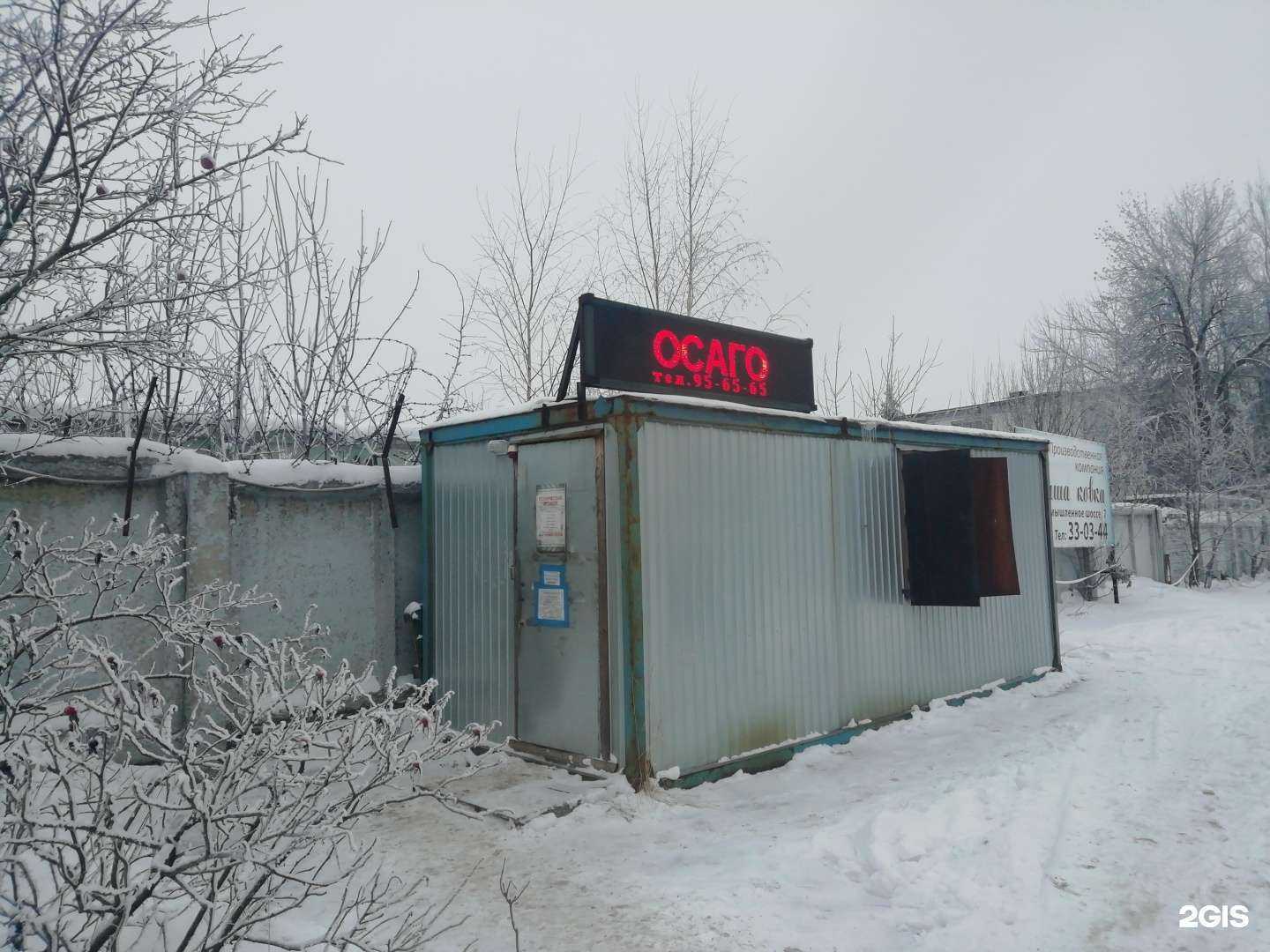 Отзывы на компанию АвтоЭксперт в Ярославле c фото