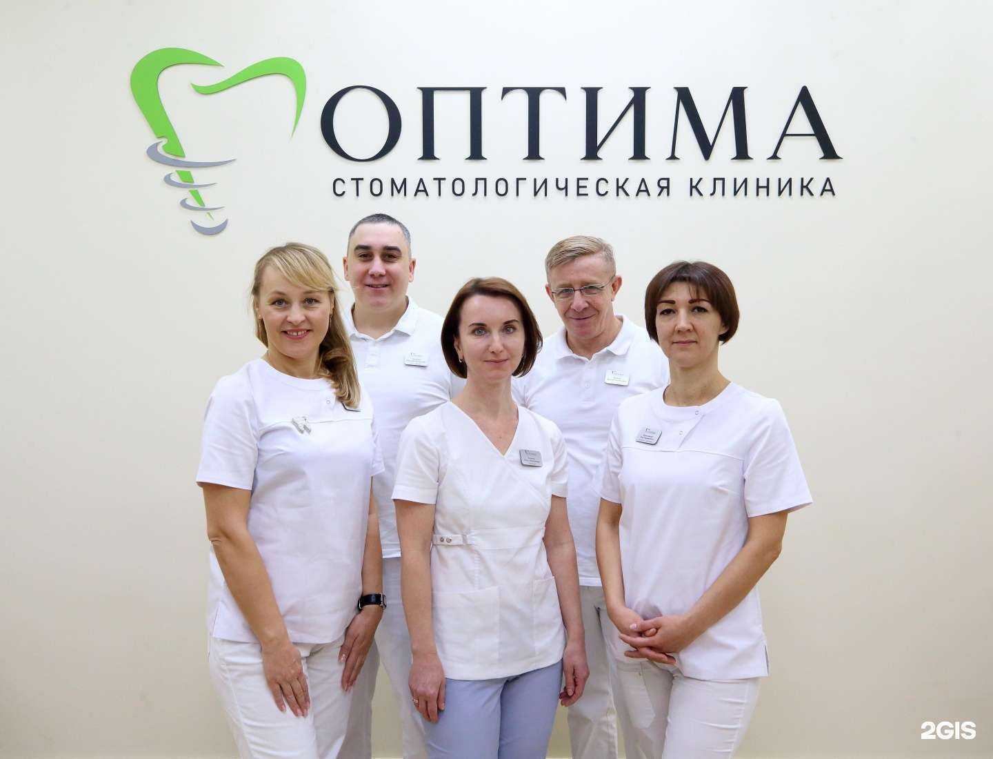 Отзывы на компанию Оптима в г. Томск c фото