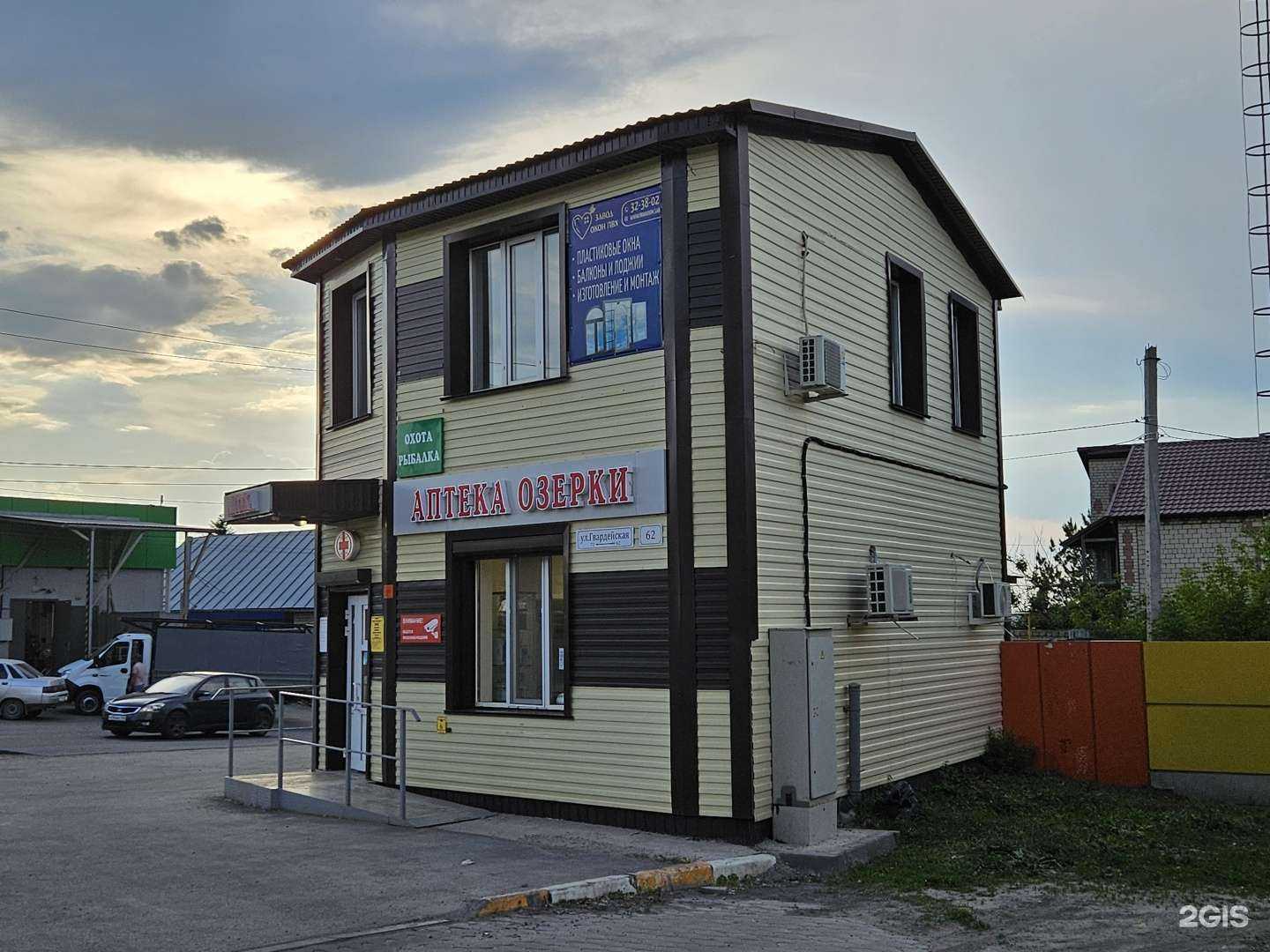 Отзывы на компанию Окна в дом в Саратове c фото - фотография 2 из 2