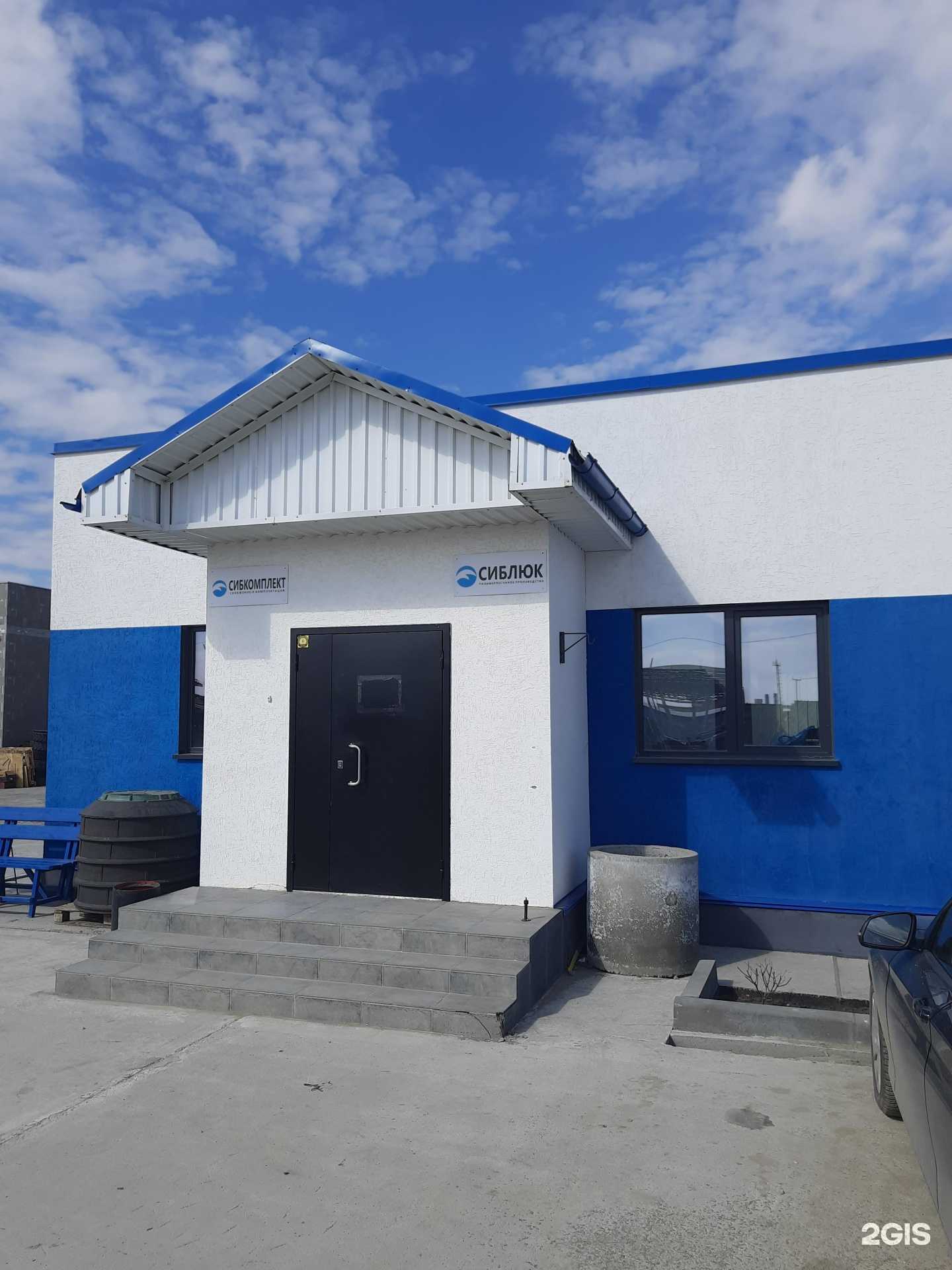 Отзывы на компанию Сиблюк в Новосибирске c фото - фотография 2 из 2