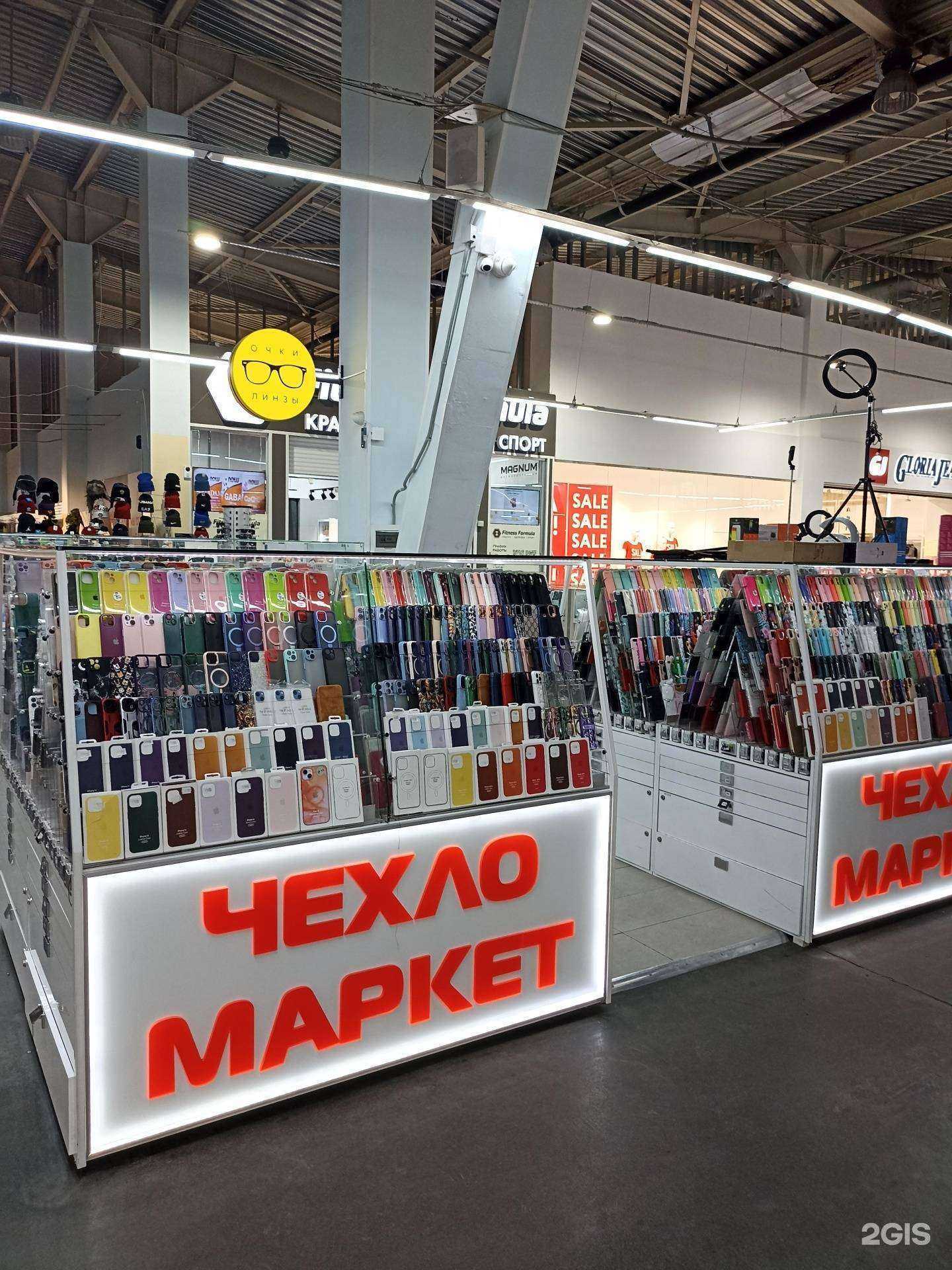 Отзывы на компанию Чехло маркет в Абакане c фото