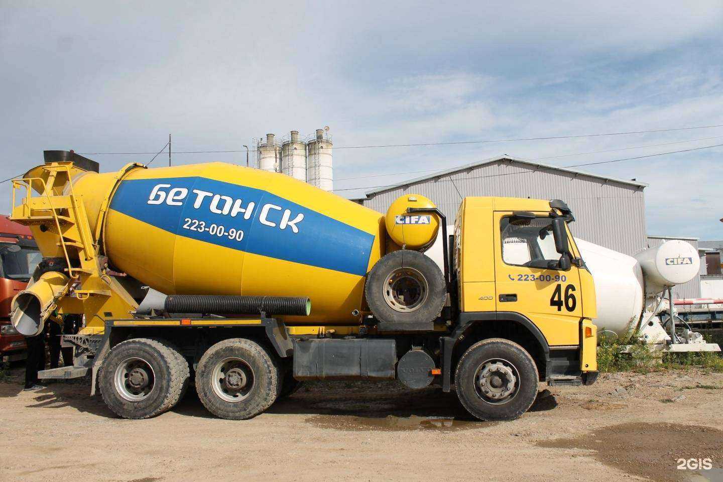 Отзывы на компанию Бетон СК в г. Челябинск c фото