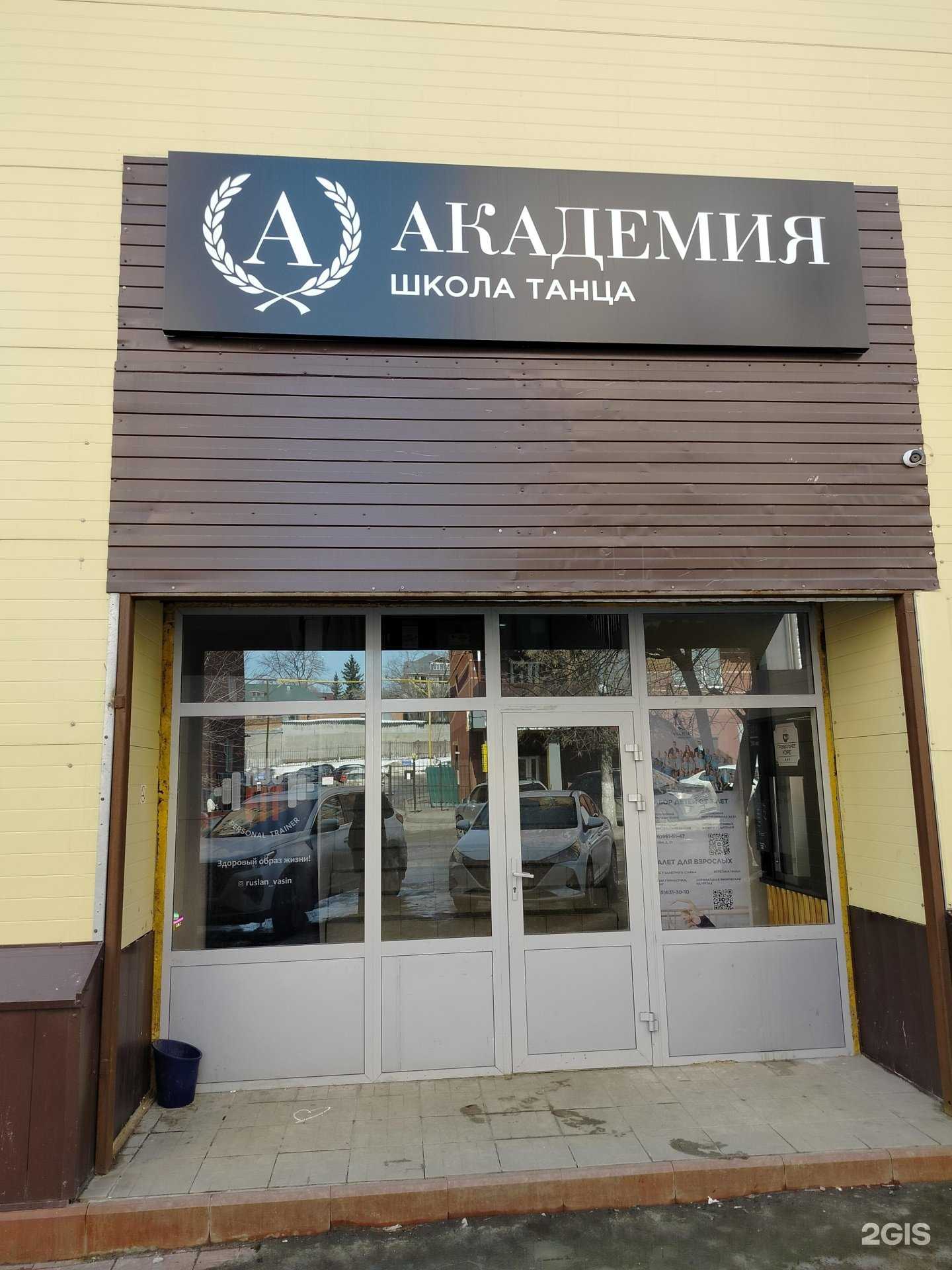 Отзывы на компанию Восьмерка в Пензе c фото