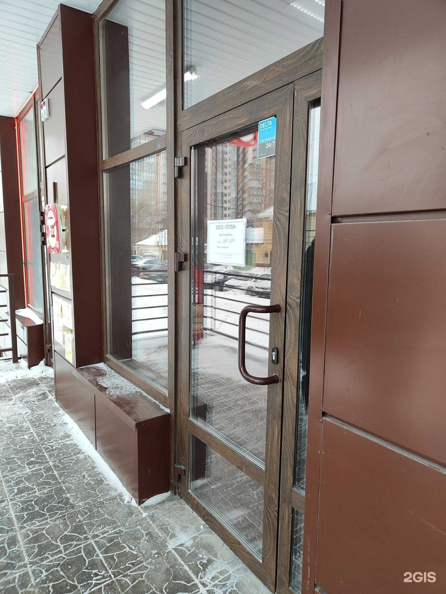 Отзывы на компанию Профпроектмонтаж в г. Липецк c фото