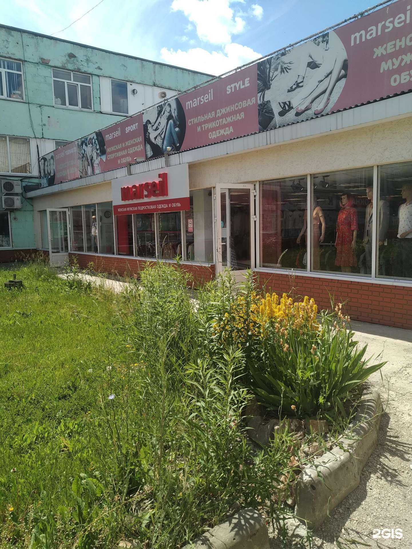 Отзывы на компанию Marseil в Елеце c фото